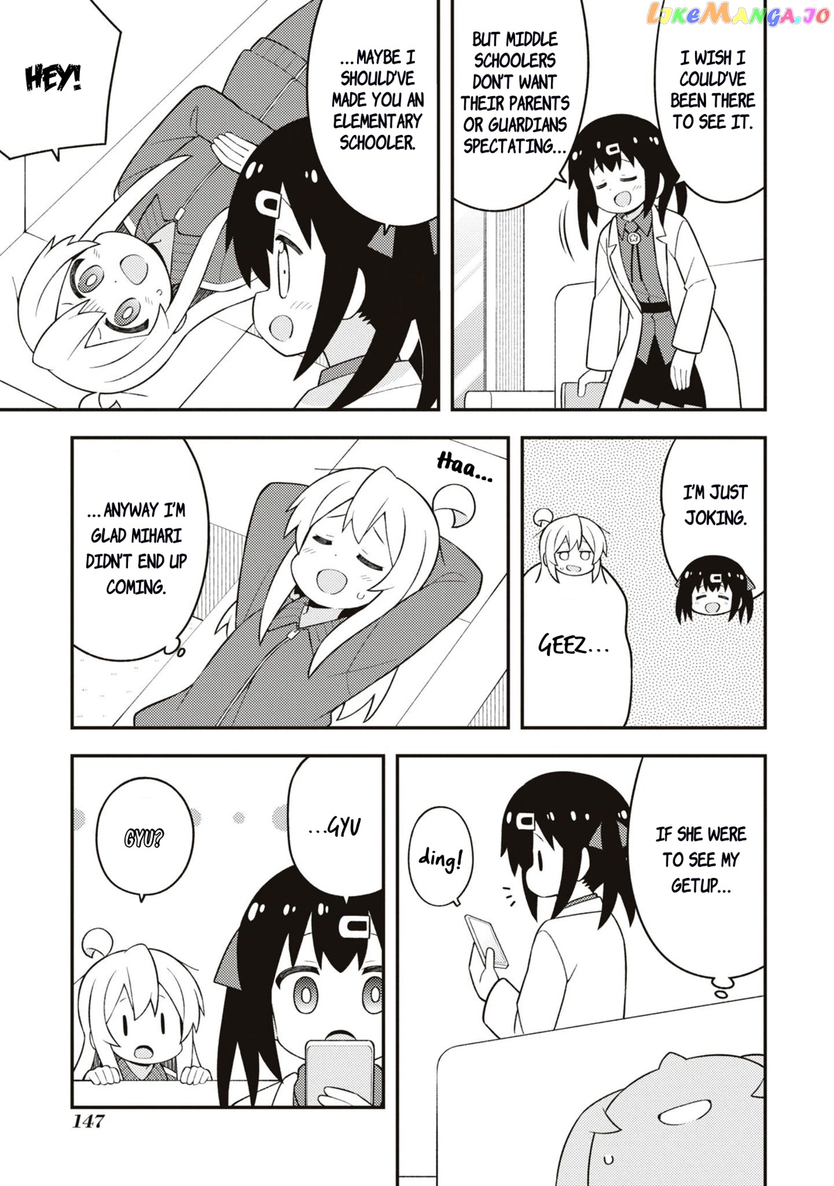 Onii-Chan Is Done For chapter 69.5 - page 3