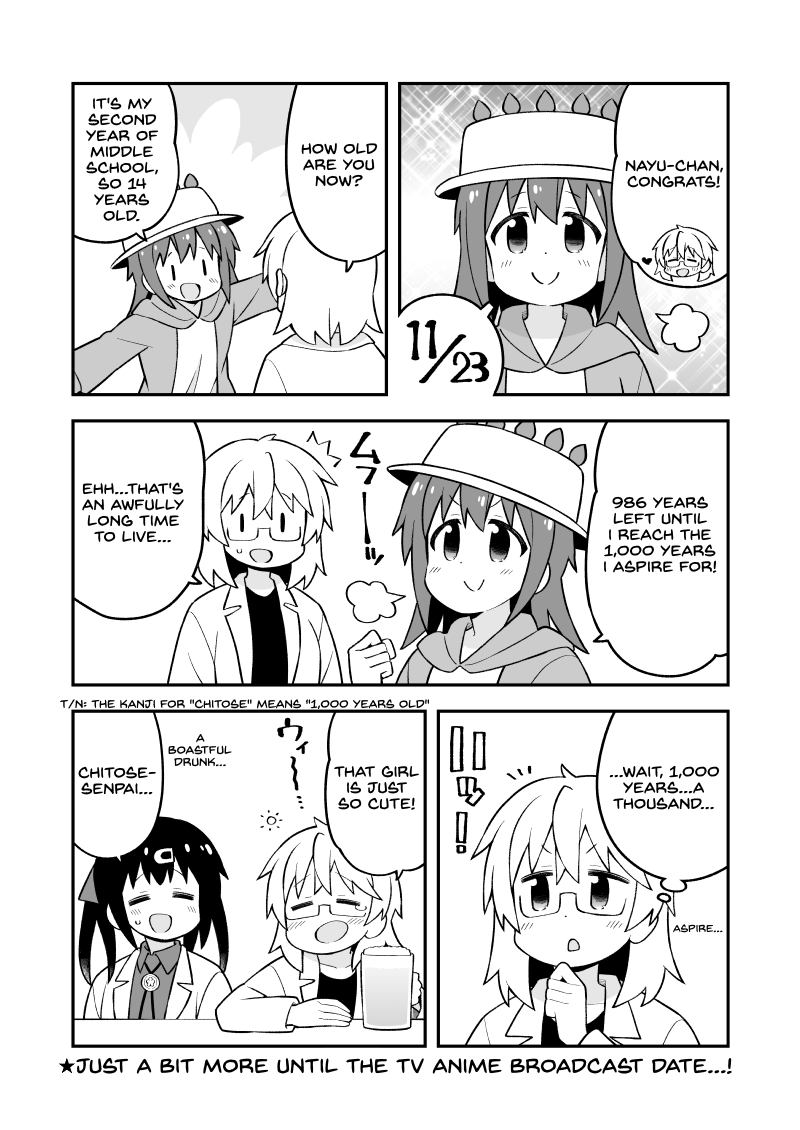 Onii-Chan Is Done For chapter 69.9 - page 1