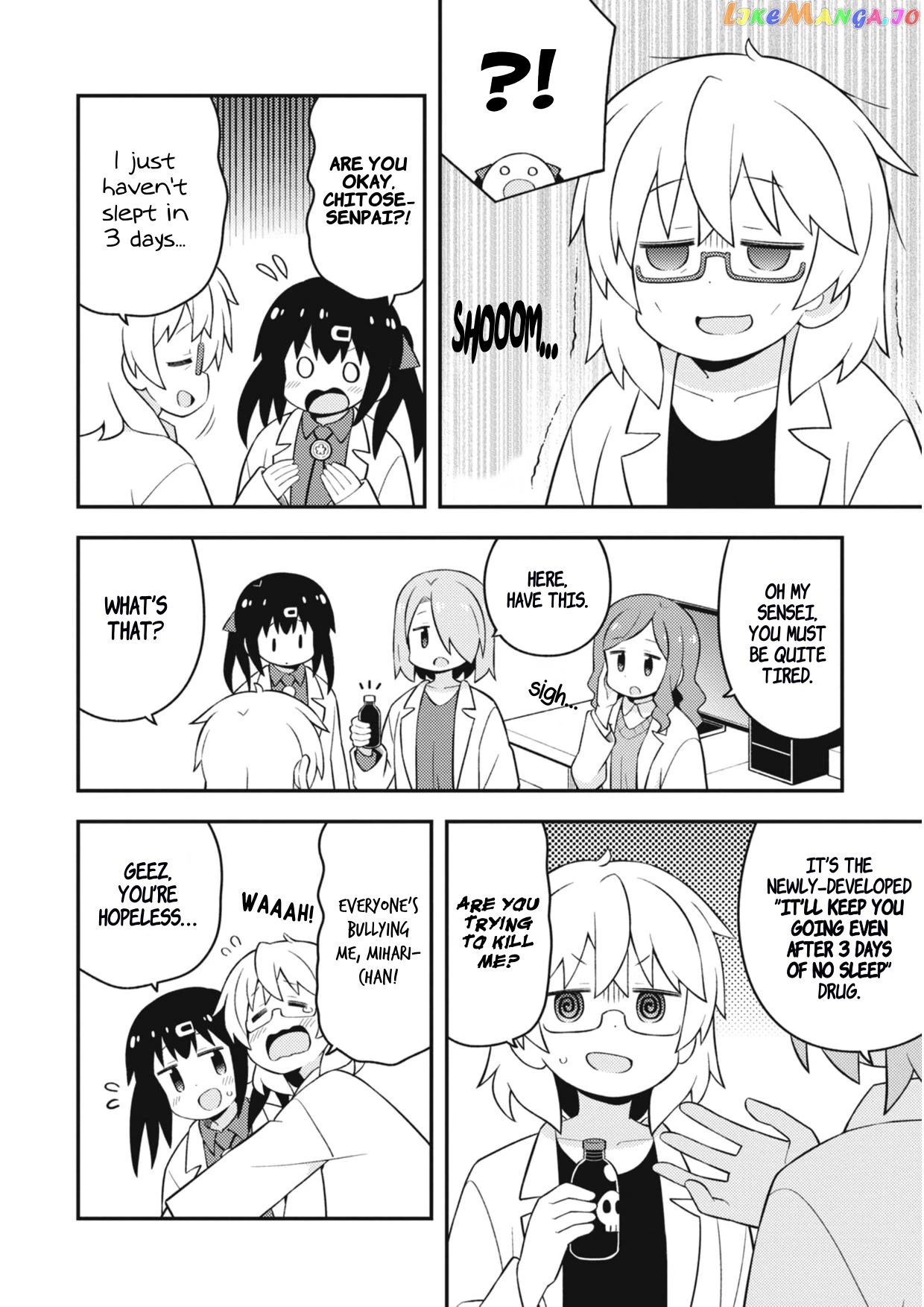 Onii-Chan Is Done For chapter 70.7 - page 17