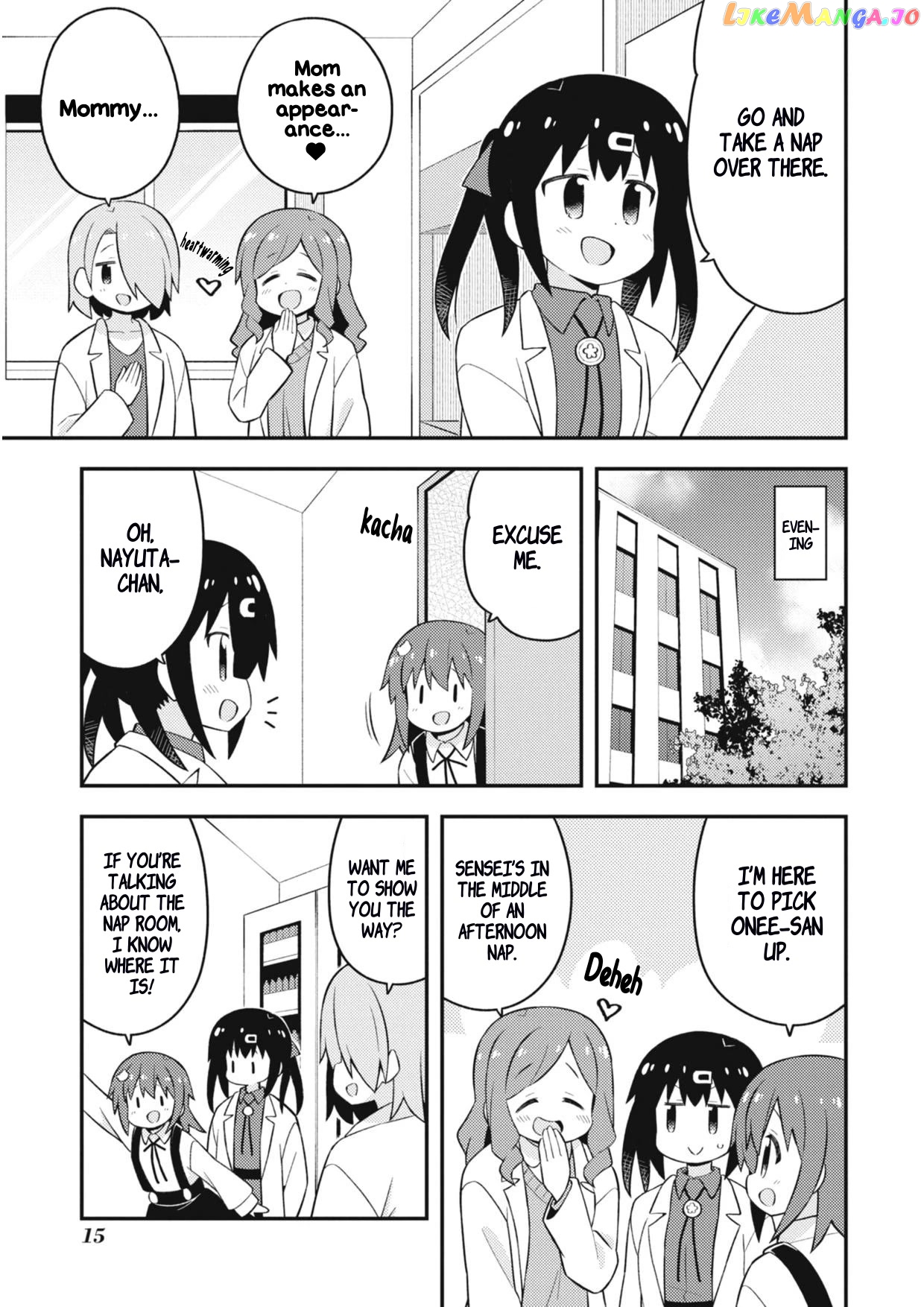 Onii-Chan Is Done For chapter 70.7 - page 18