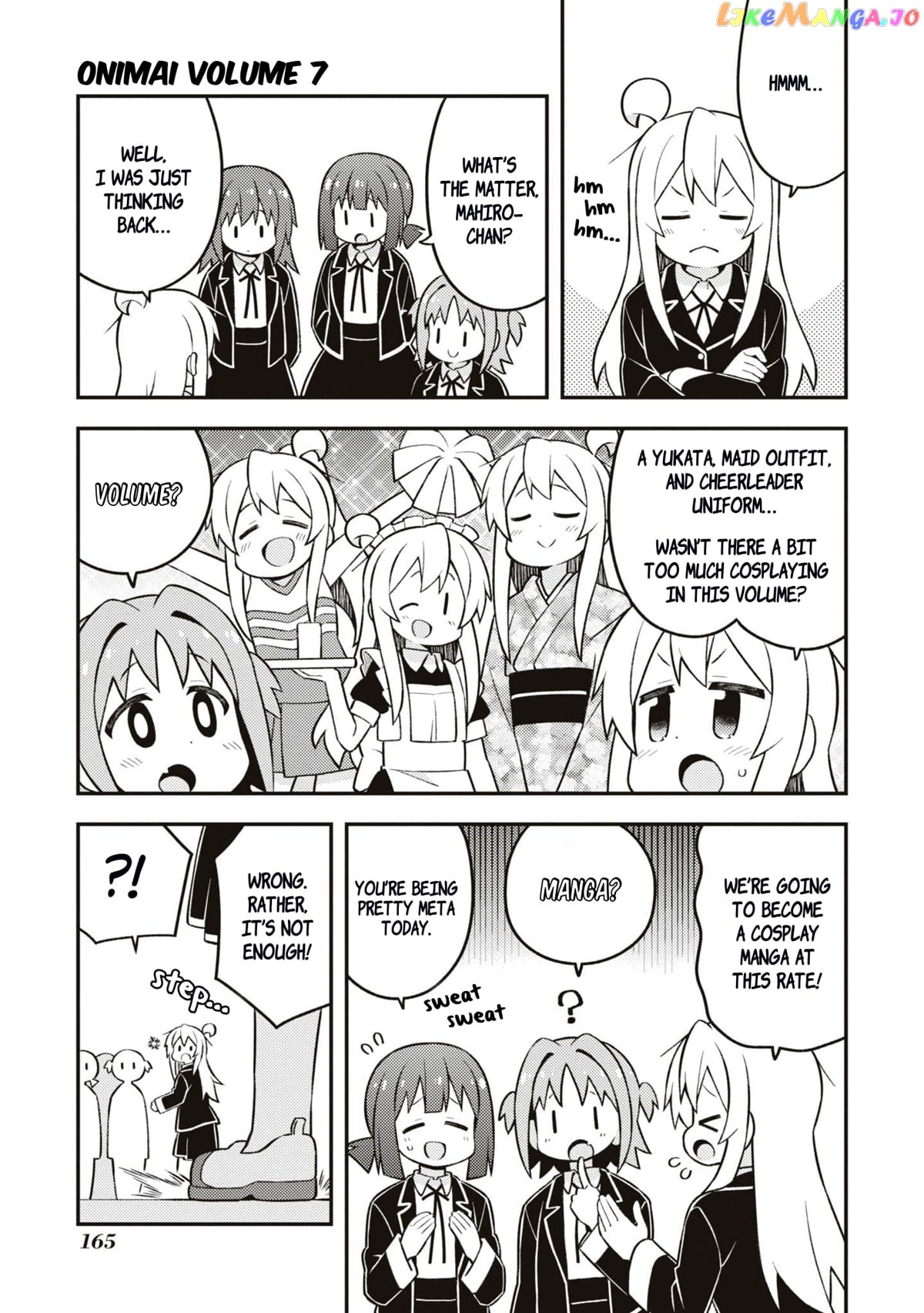 Onii-Chan Is Done For chapter 70.8 - page 2