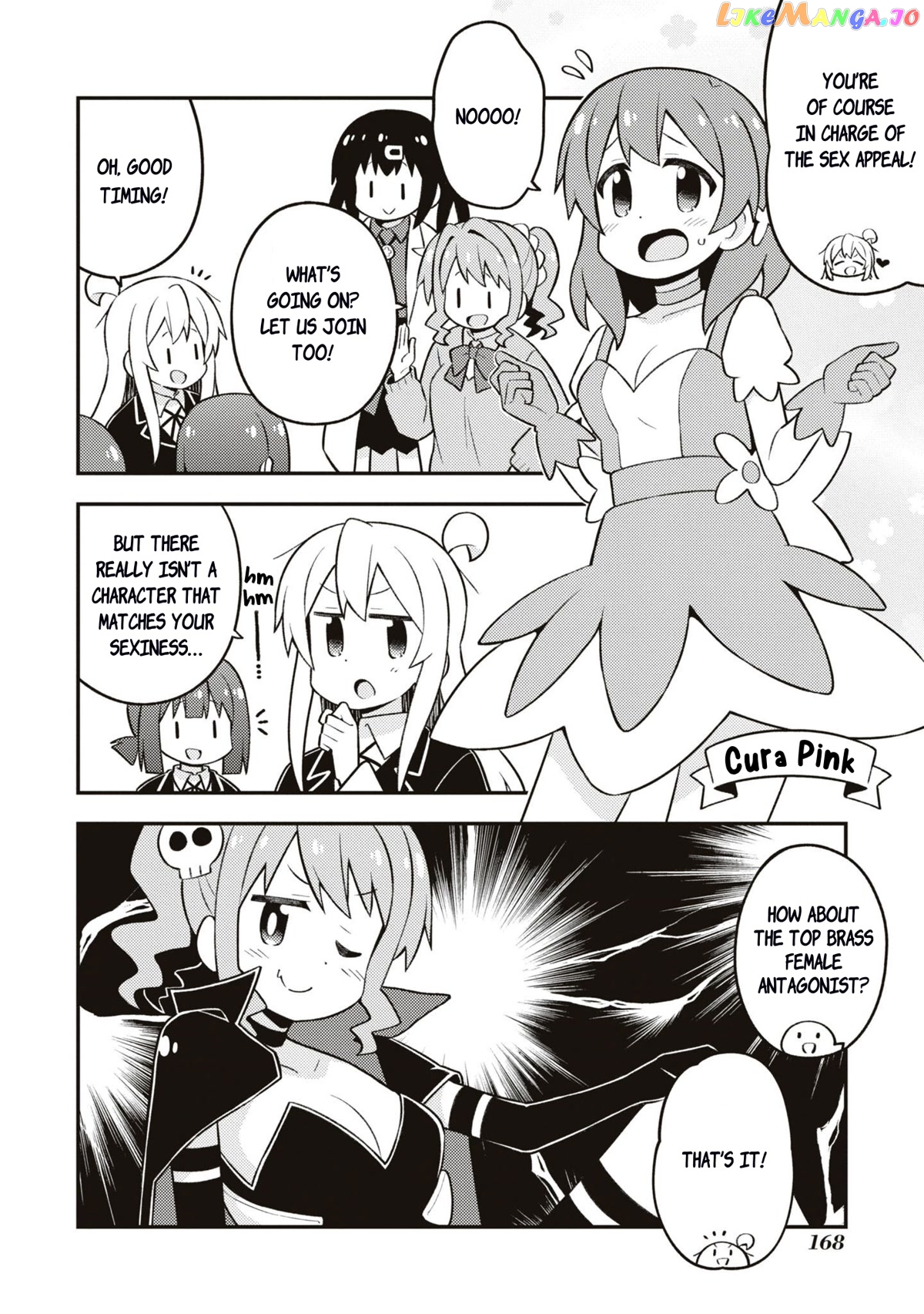 Onii-Chan Is Done For chapter 70.8 - page 5
