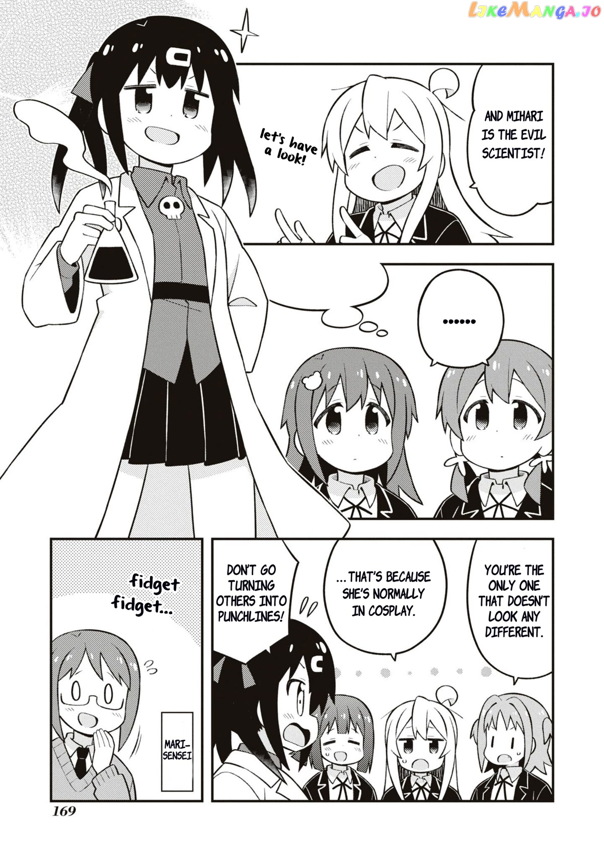 Onii-Chan Is Done For chapter 70.8 - page 6
