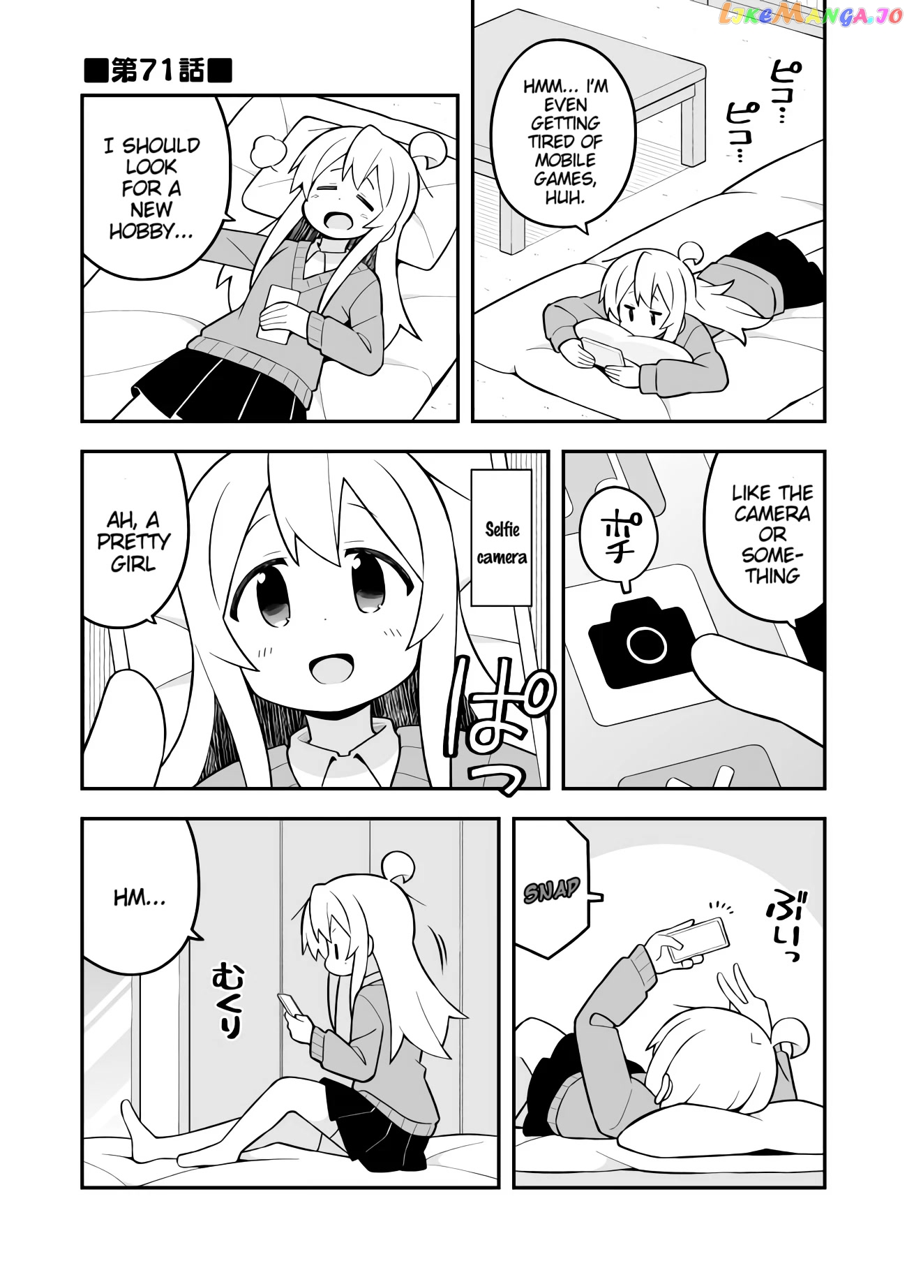 Onii-Chan Is Done For chapter 71 - page 1