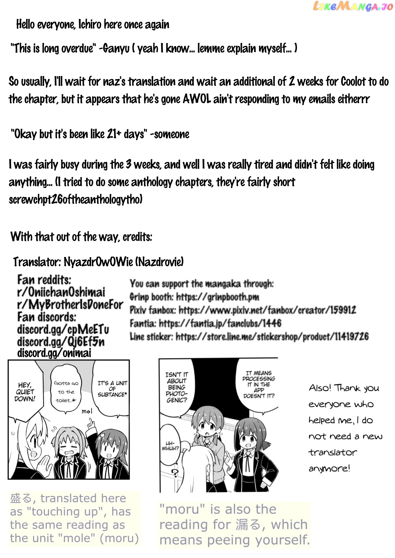 Onii-Chan Is Done For chapter 71 - page 13