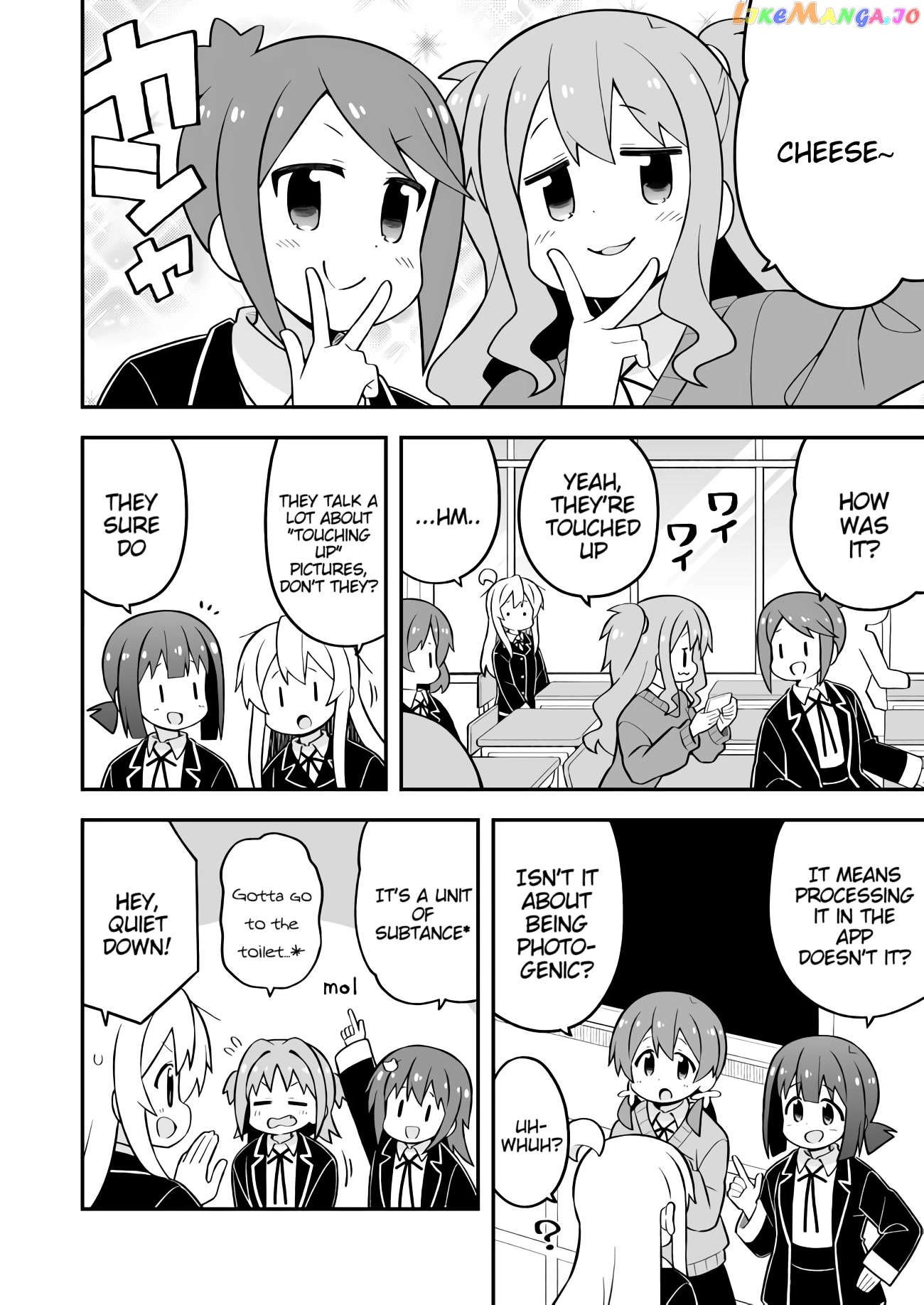 Onii-Chan Is Done For chapter 71 - page 6