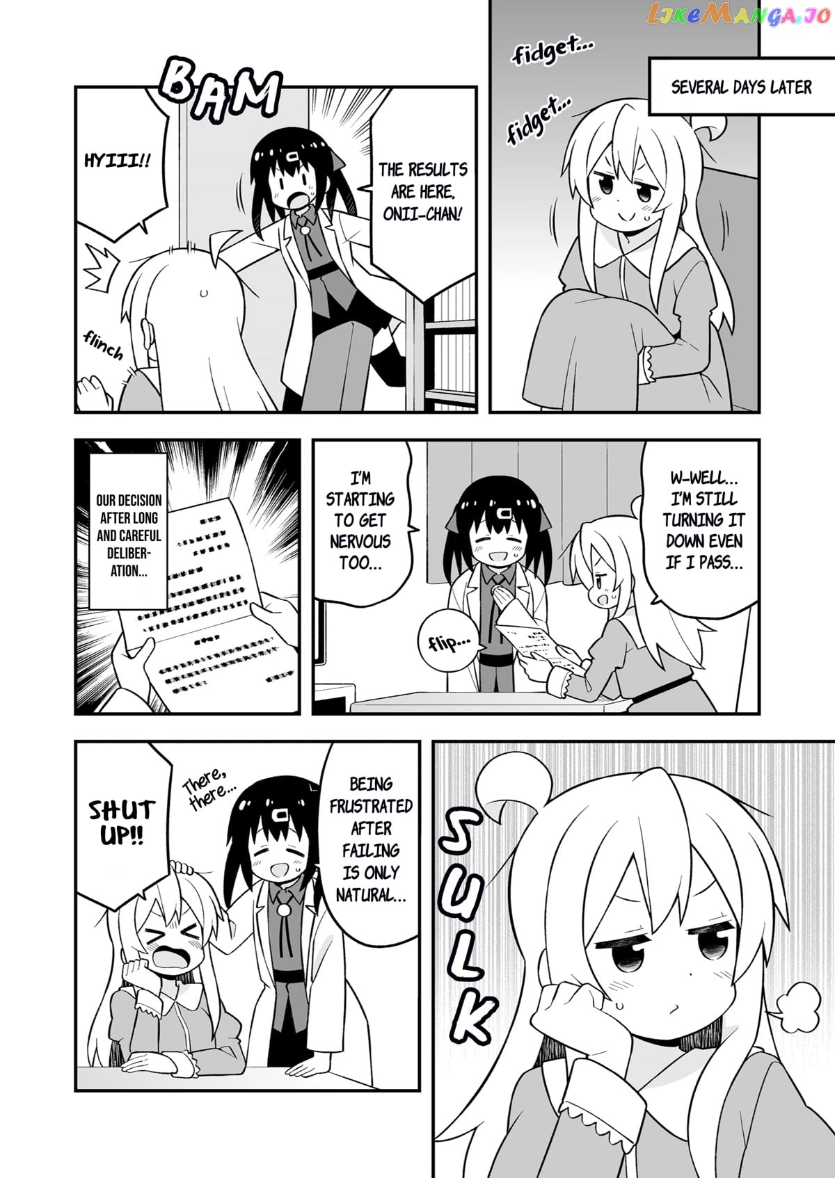 Onii-Chan Is Done For chapter 71.5 - page 5