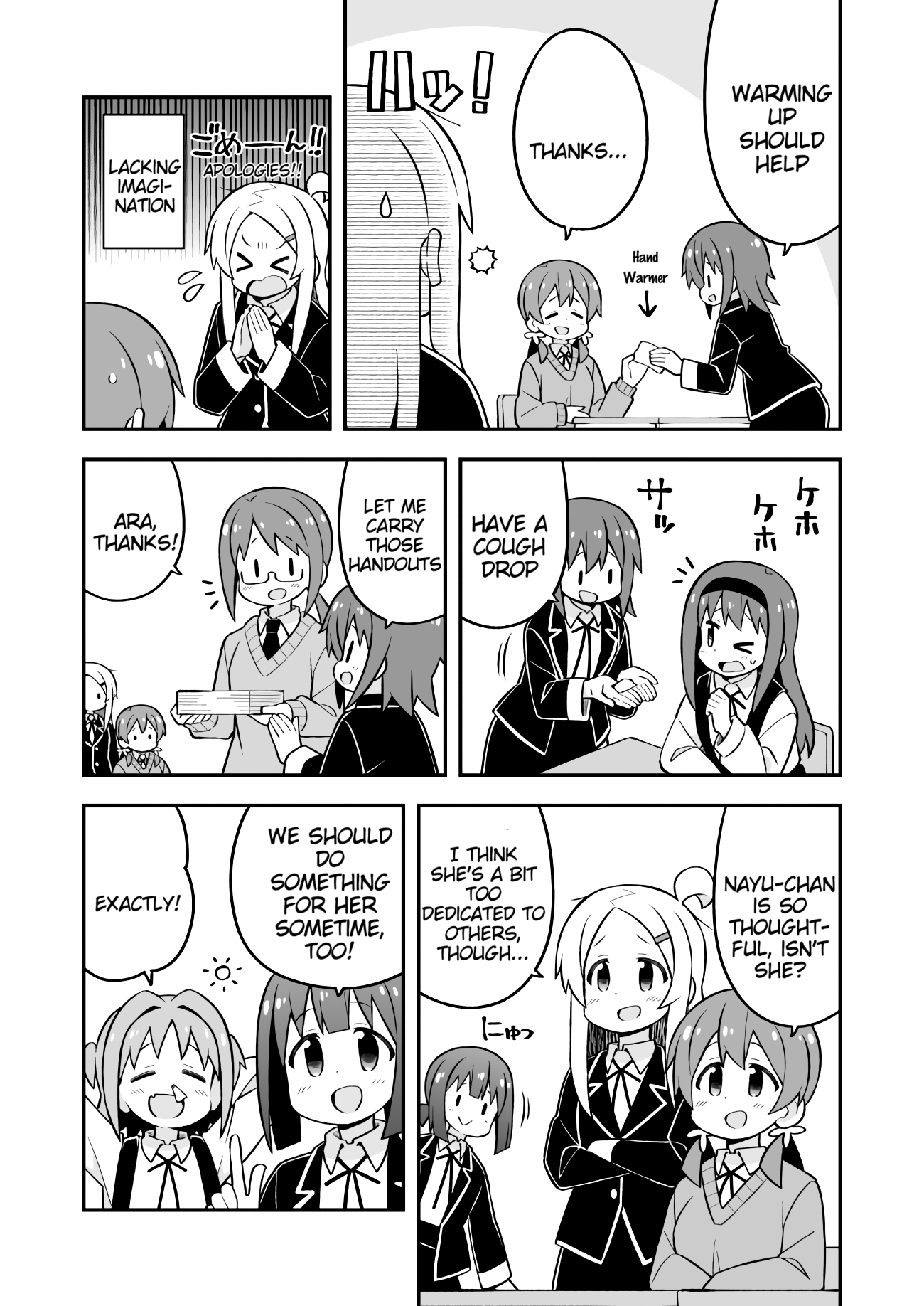 Onii-Chan Is Done For chapter 72 - page 7