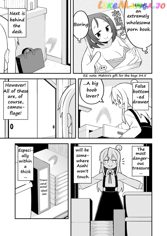 Onii-Chan Is Done For chapter 73 - page 11