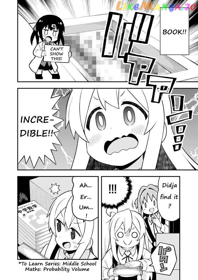 Onii-Chan Is Done For chapter 73 - page 12