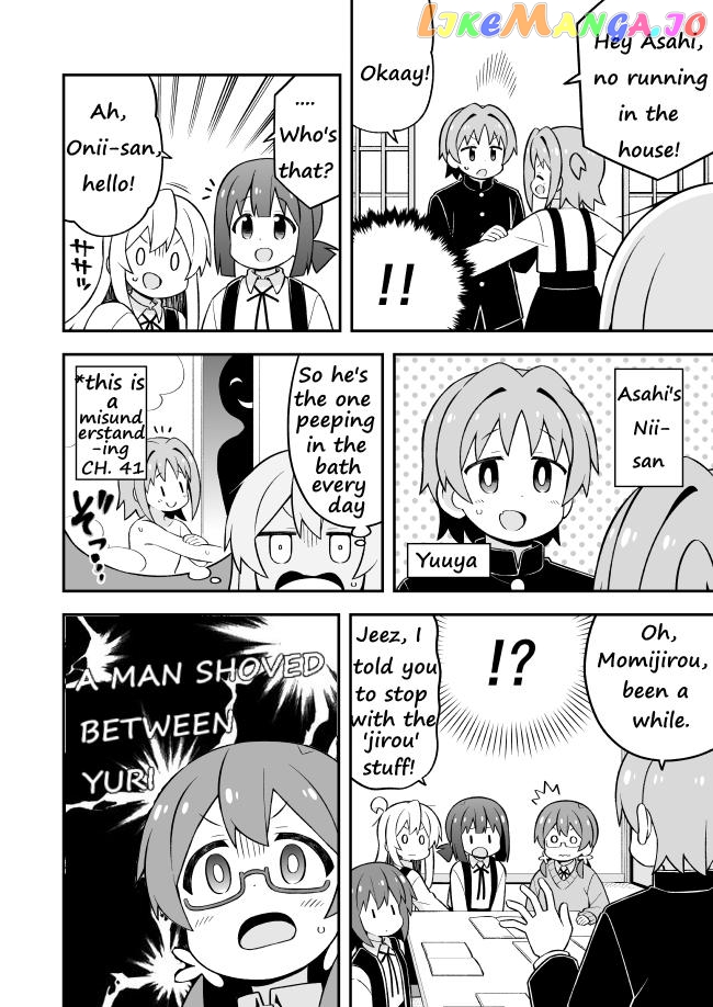 Onii-Chan Is Done For chapter 73 - page 4