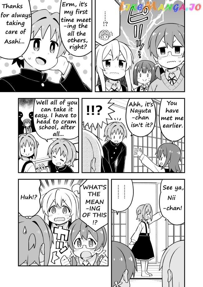Onii-Chan Is Done For chapter 73 - page 5