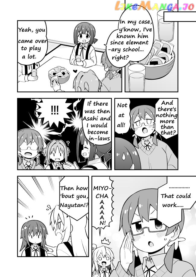 Onii-Chan Is Done For chapter 73 - page 6