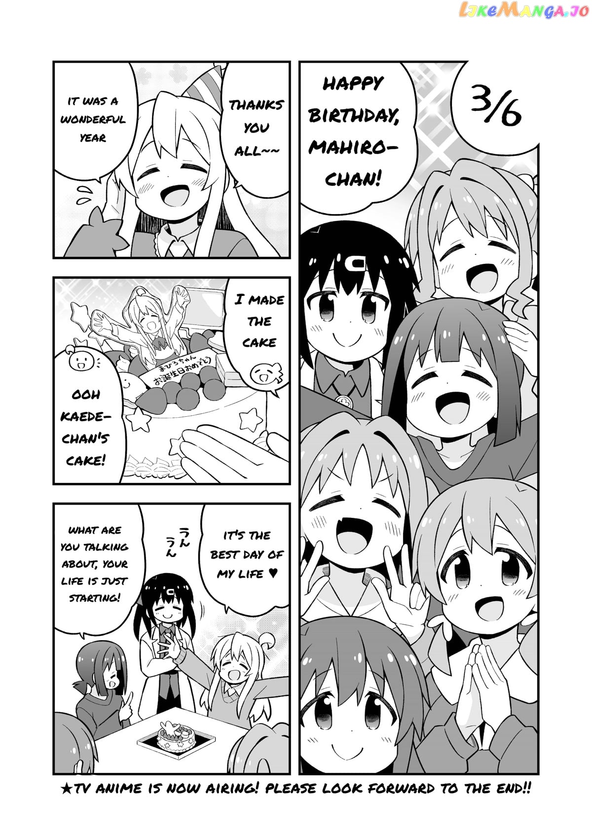 Onii-Chan Is Done For chapter 73.1 - page 1