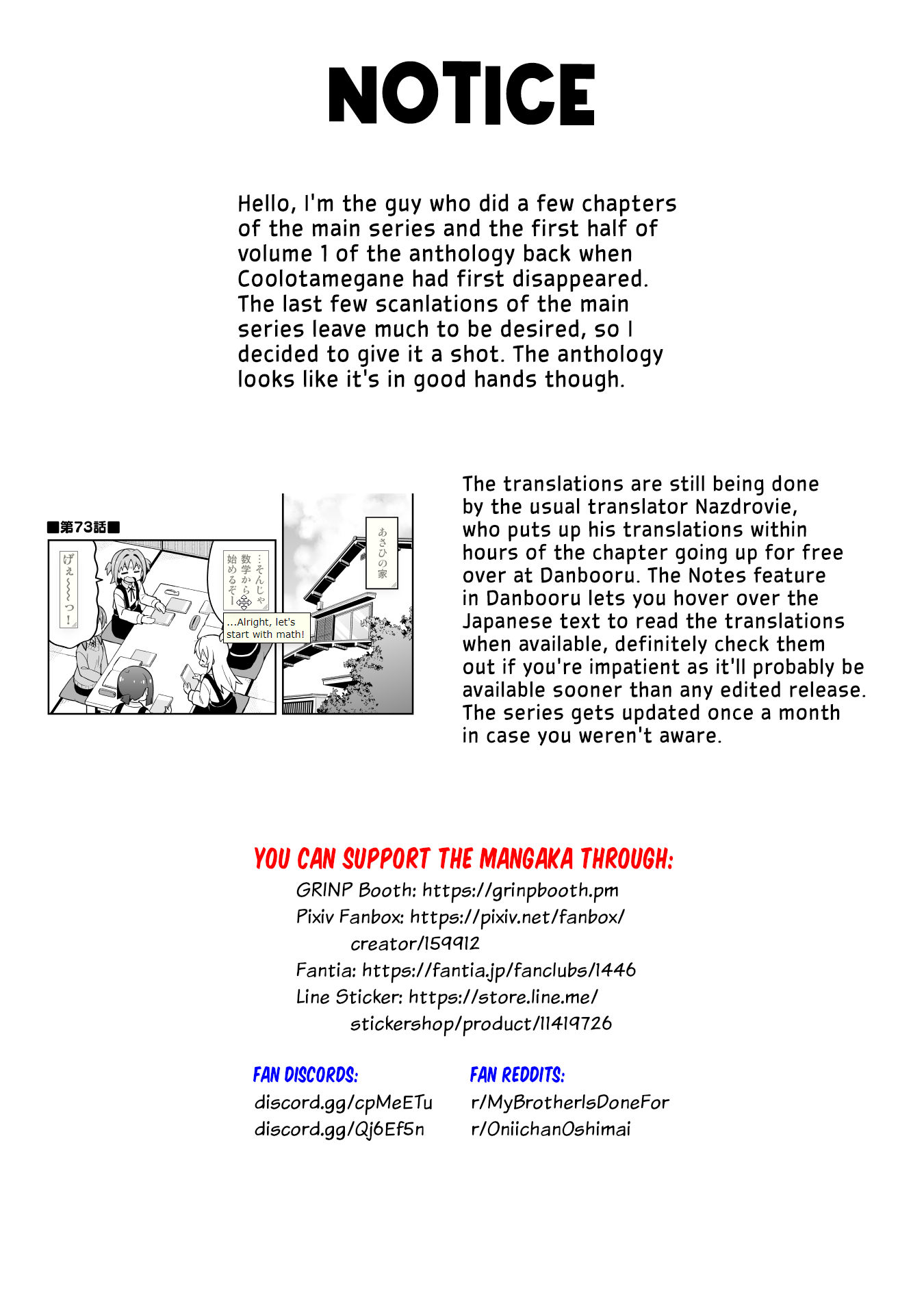 Onii-Chan Is Done For chapter 74 - page 13