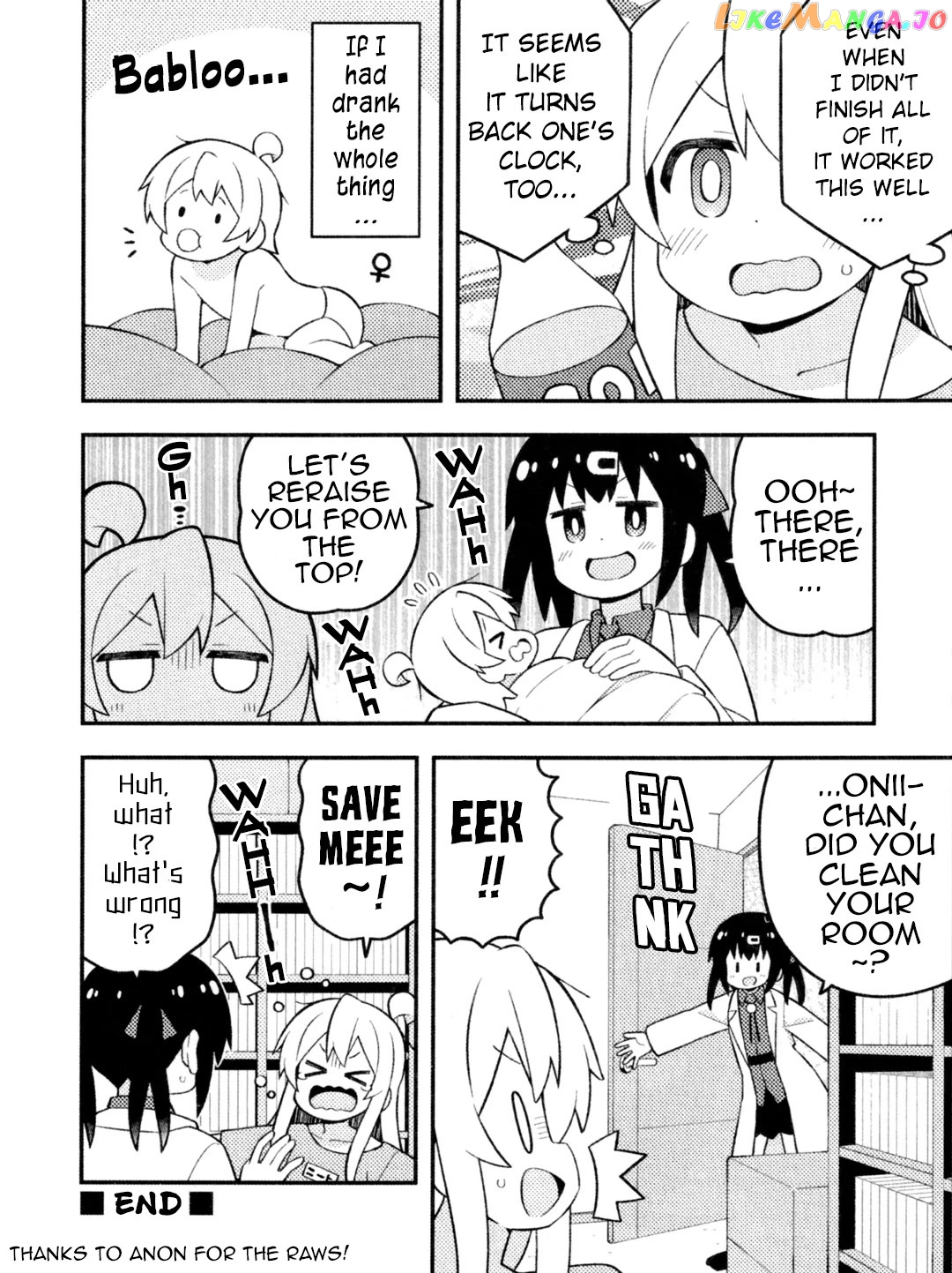 Onii-Chan Is Done For chapter 74.1 - page 5