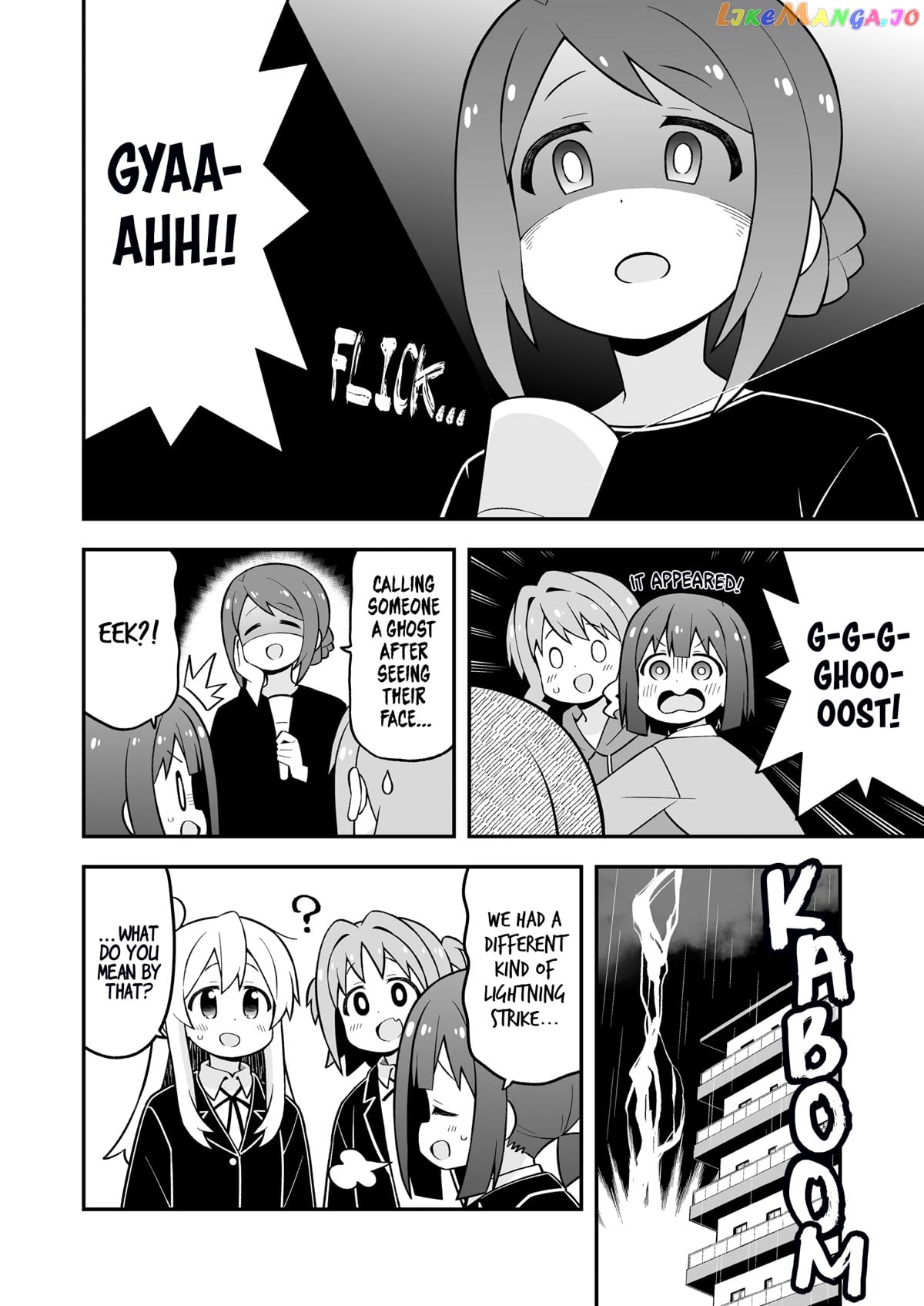Onii-Chan Is Done For chapter 74.5 - page 4