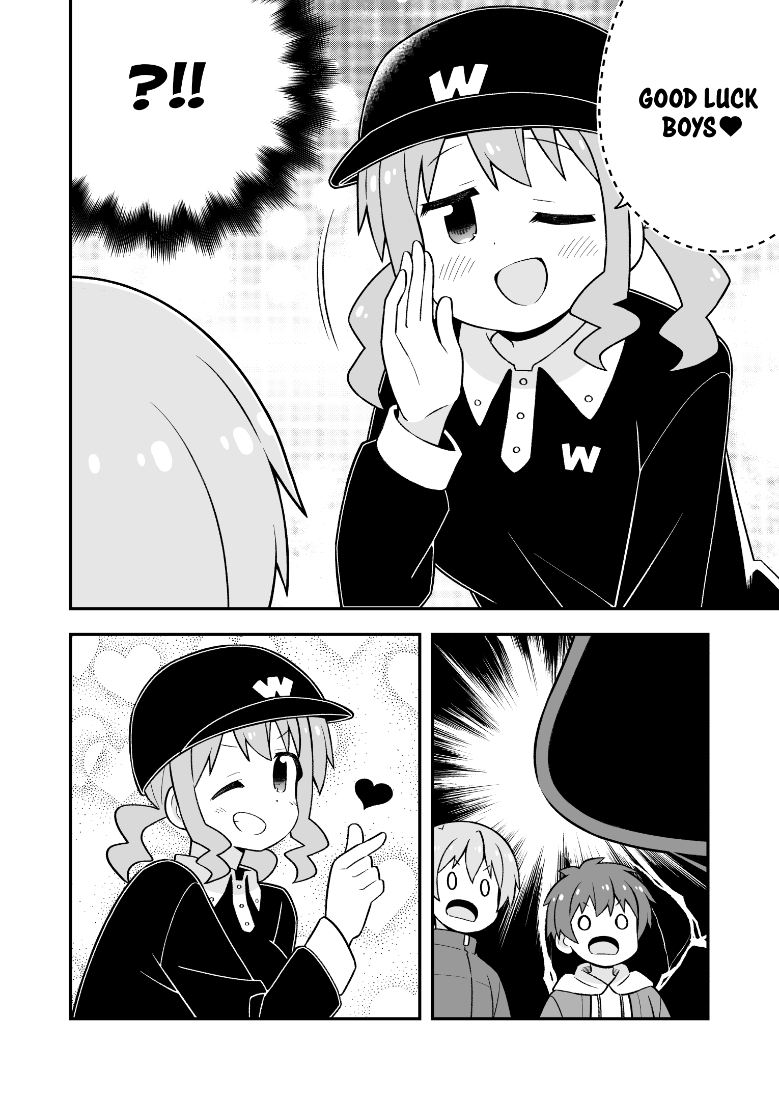 Onii-Chan Is Done For chapter 75 - page 12