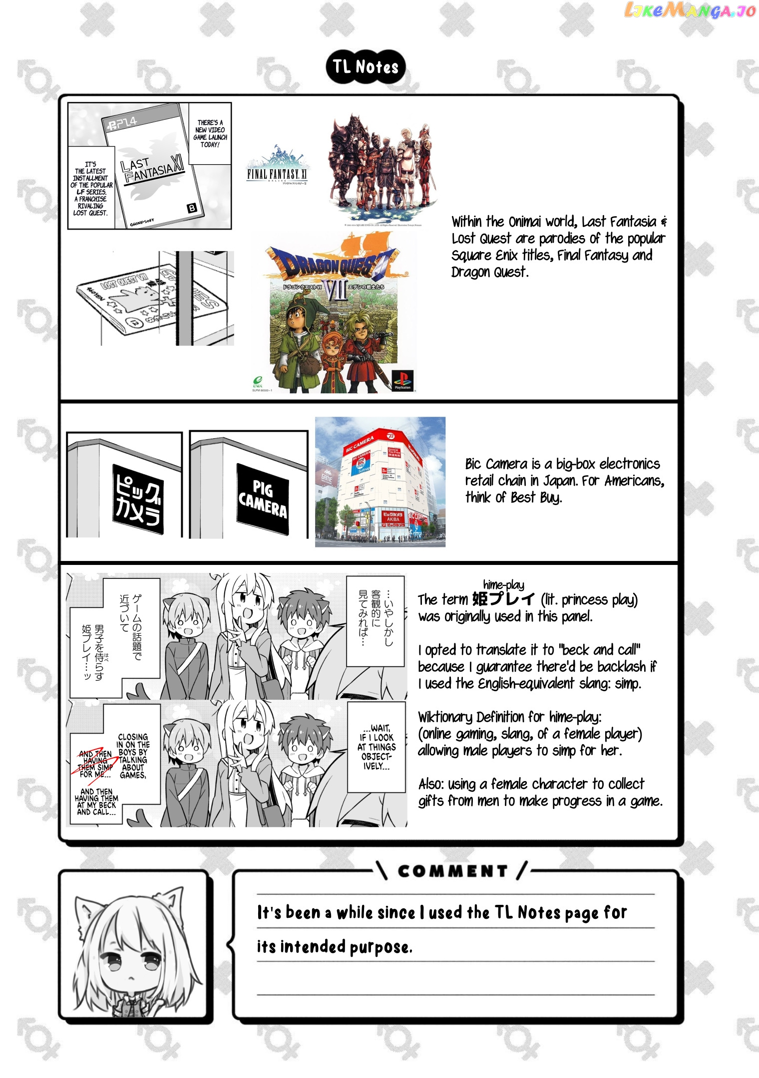 Onii-Chan Is Done For chapter 75 - page 14