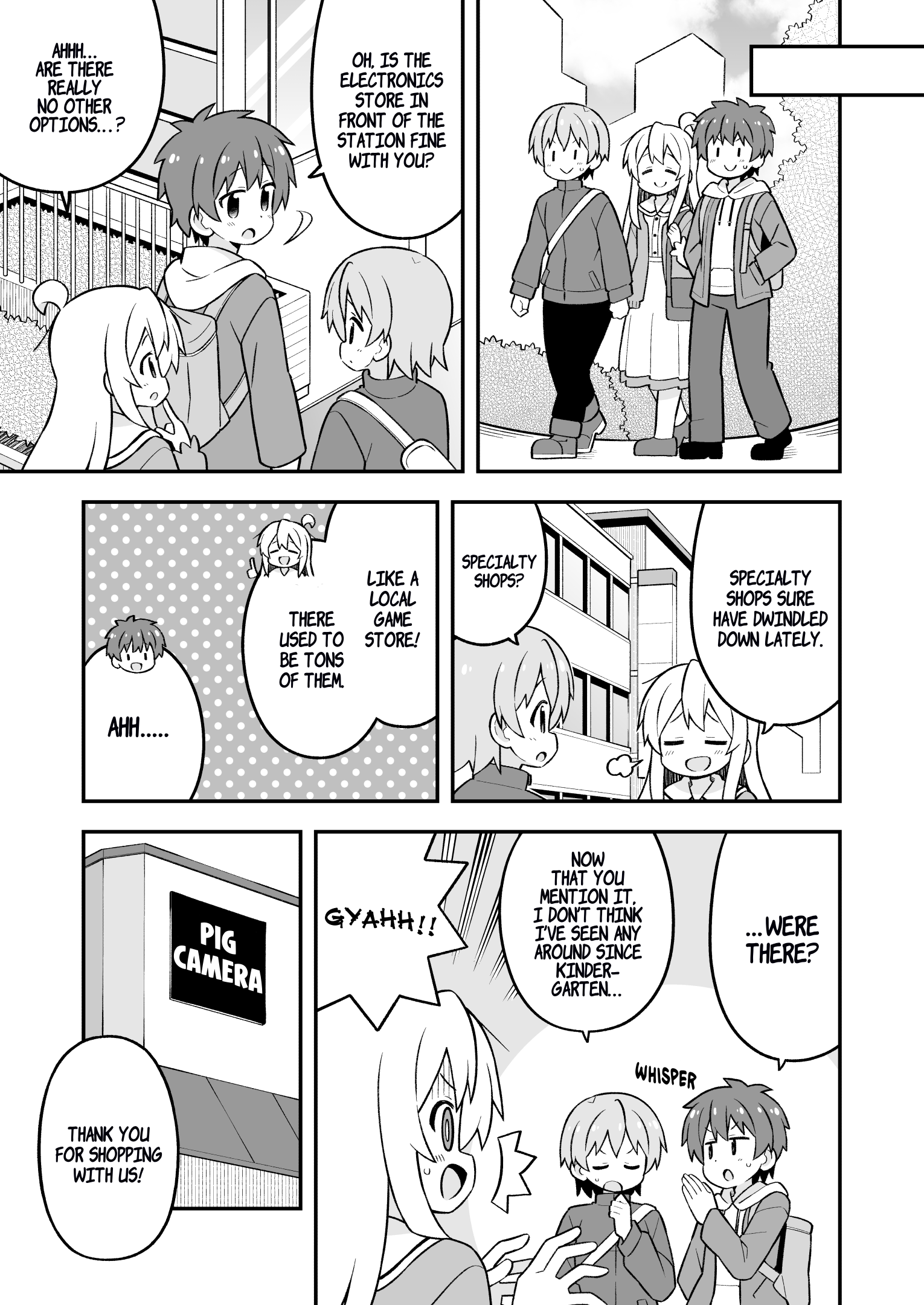Onii-Chan Is Done For chapter 75 - page 5