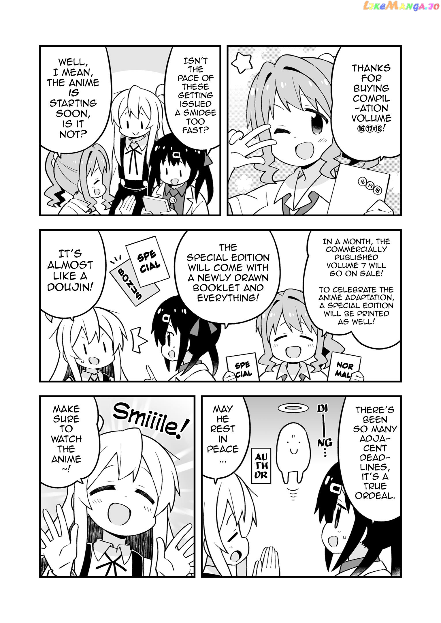 Onii-Chan Is Done For chapter 54.9 - page 1
