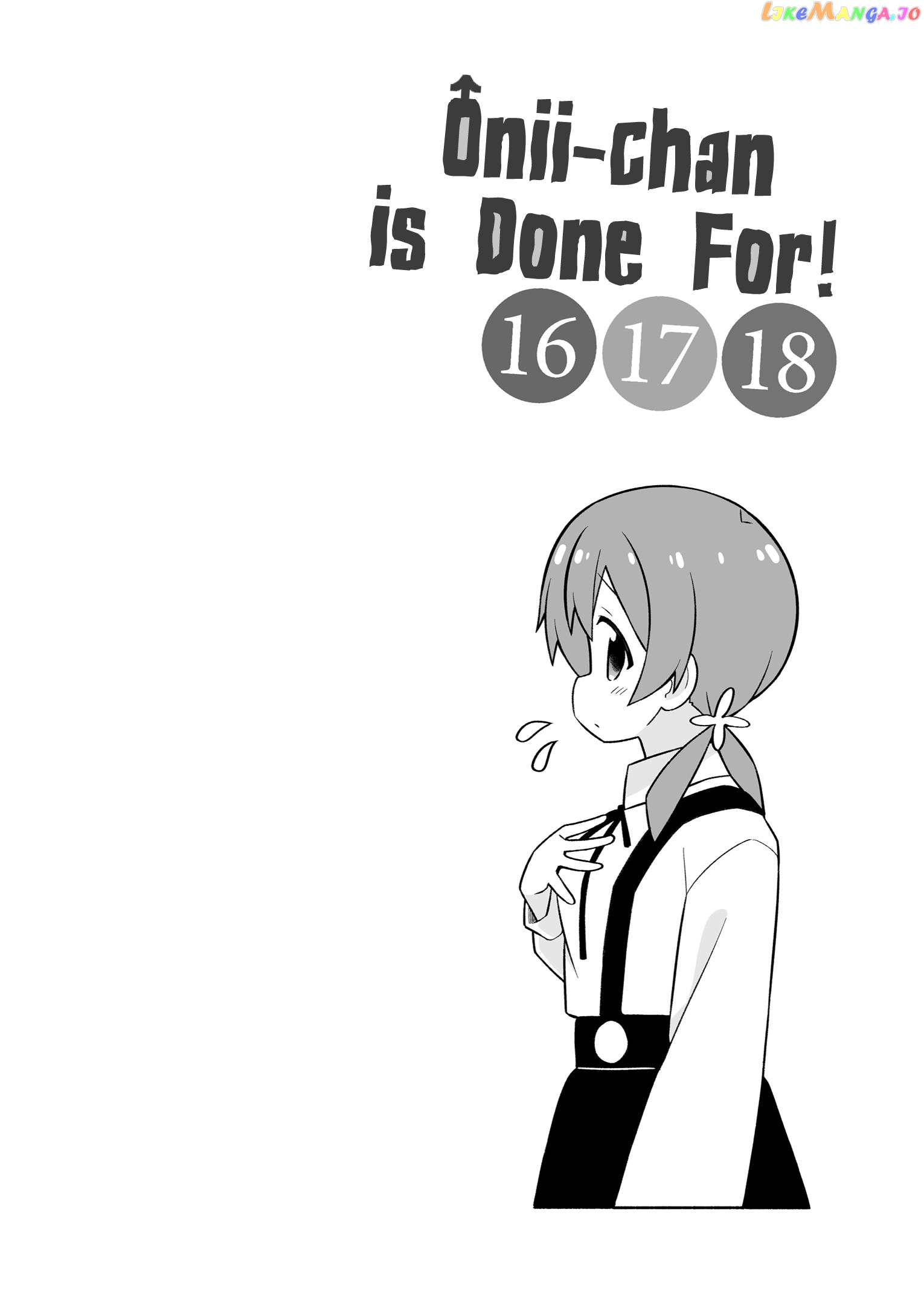Onii-Chan Is Done For chapter 54.9 - page 14