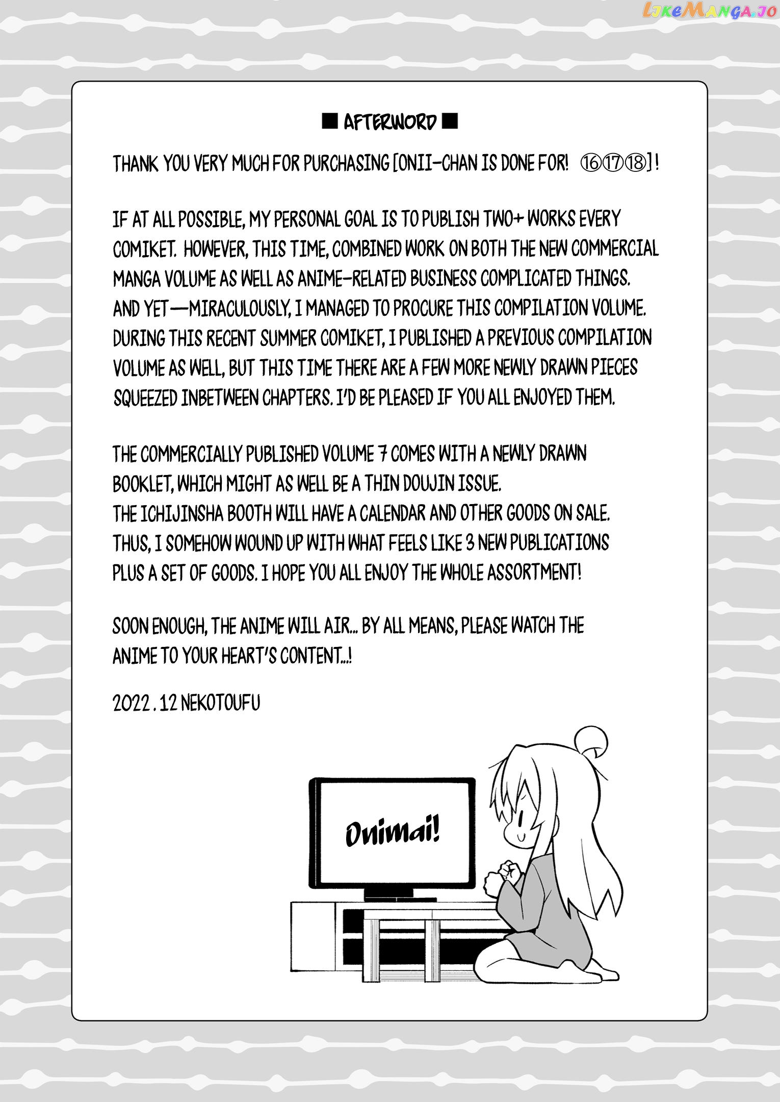 Onii-Chan Is Done For chapter 54.9 - page 18