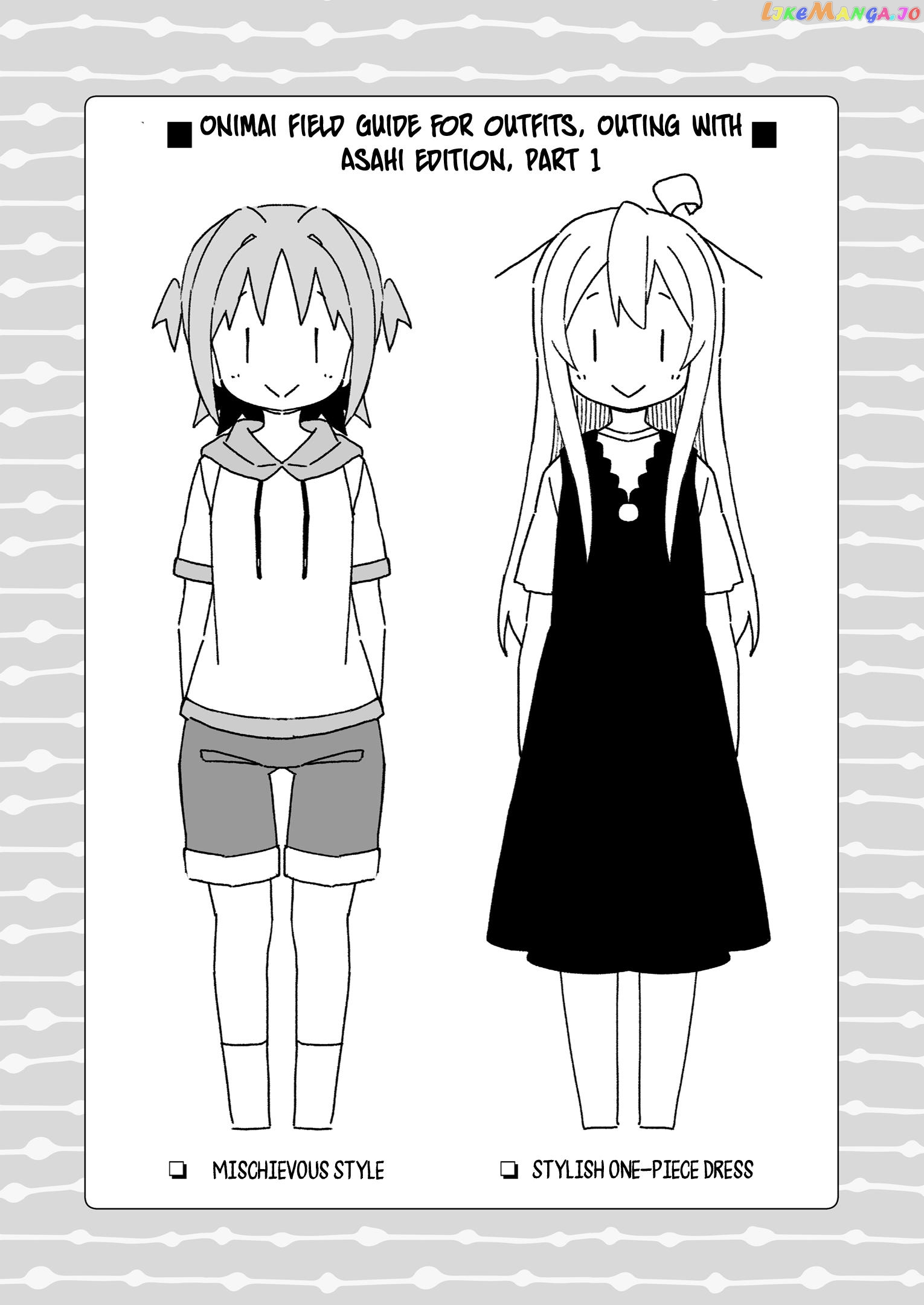 Onii-Chan Is Done For chapter 54.9 - page 3