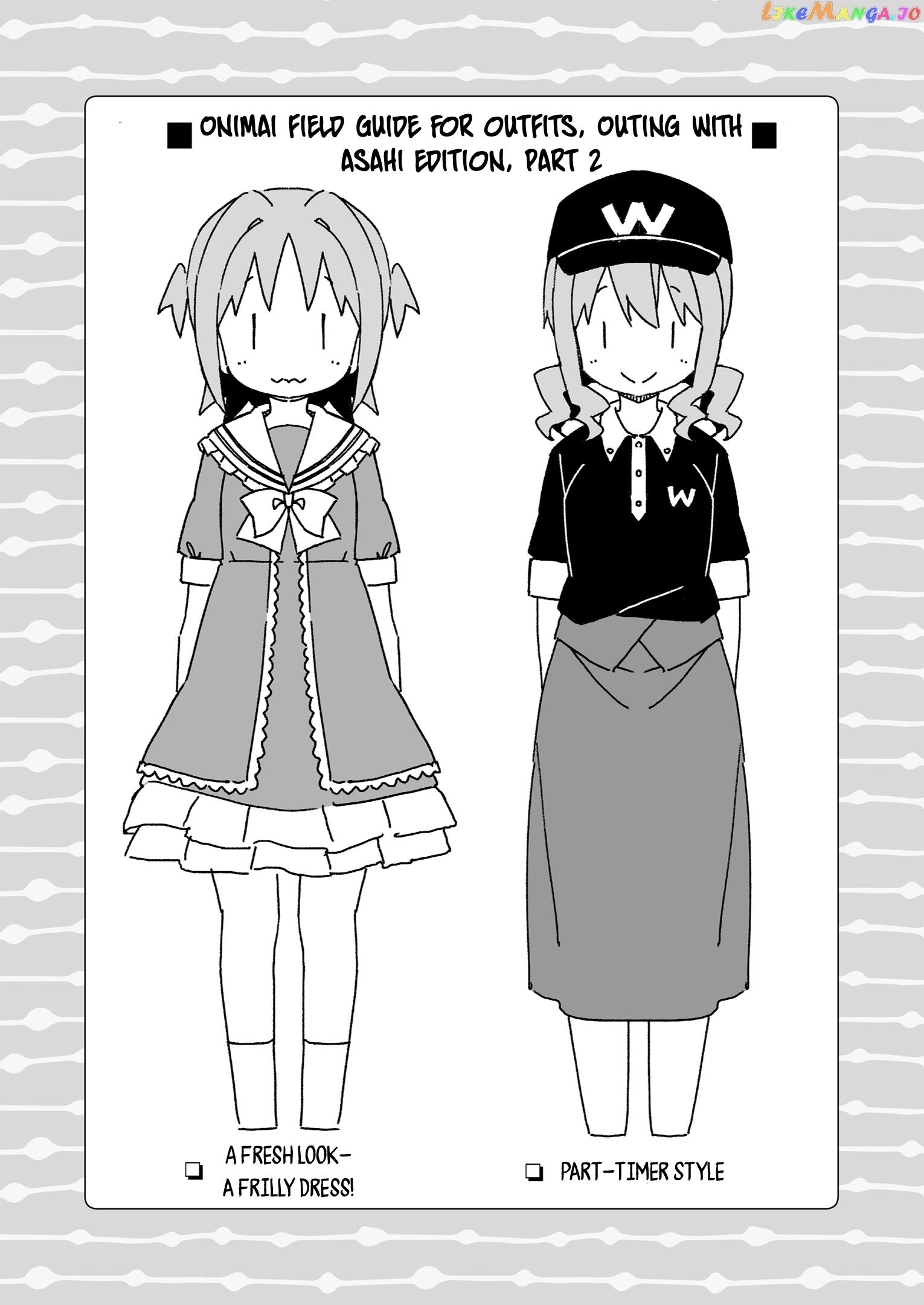 Onii-Chan Is Done For chapter 54.9 - page 4