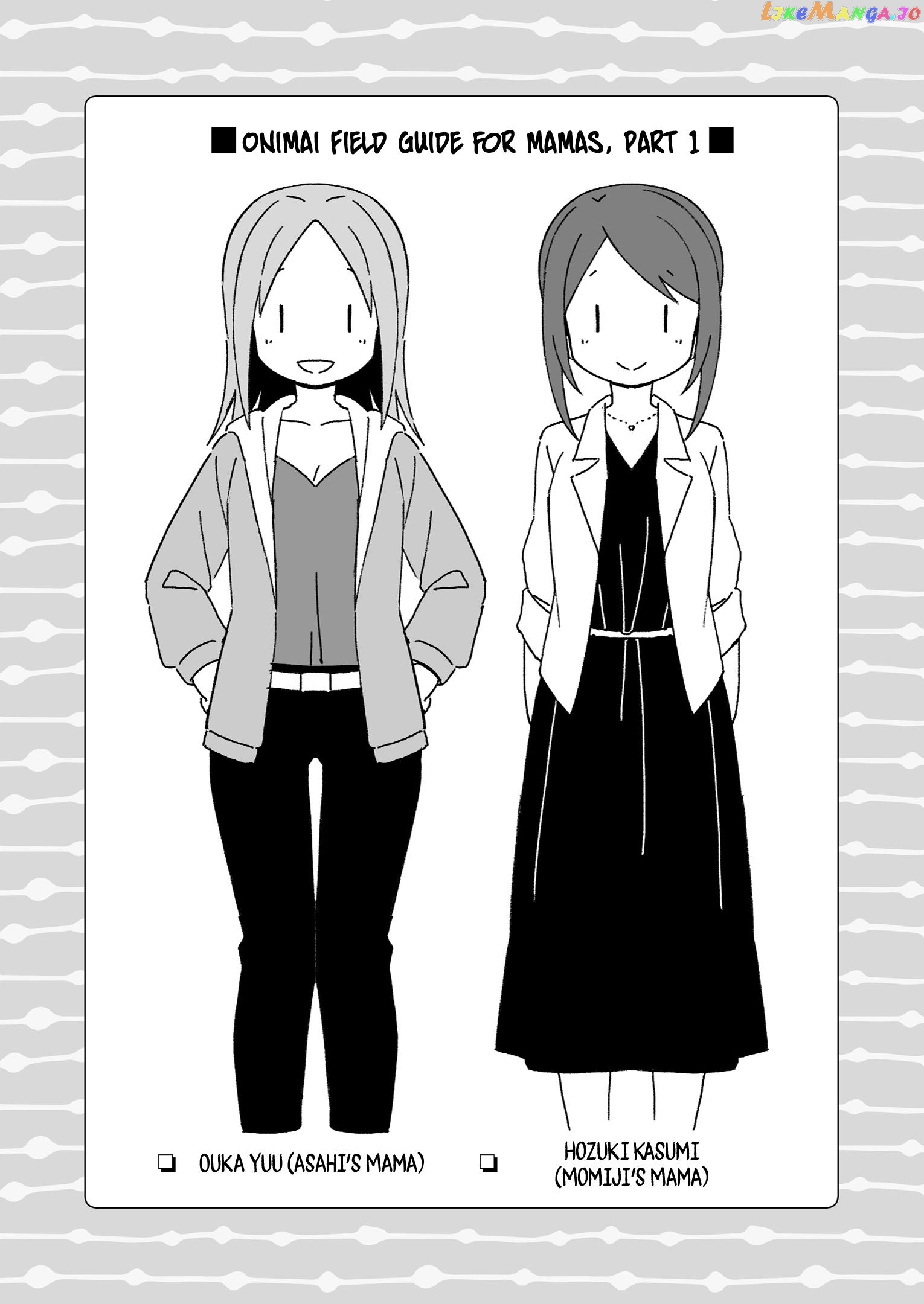 Onii-Chan Is Done For chapter 54.9 - page 5