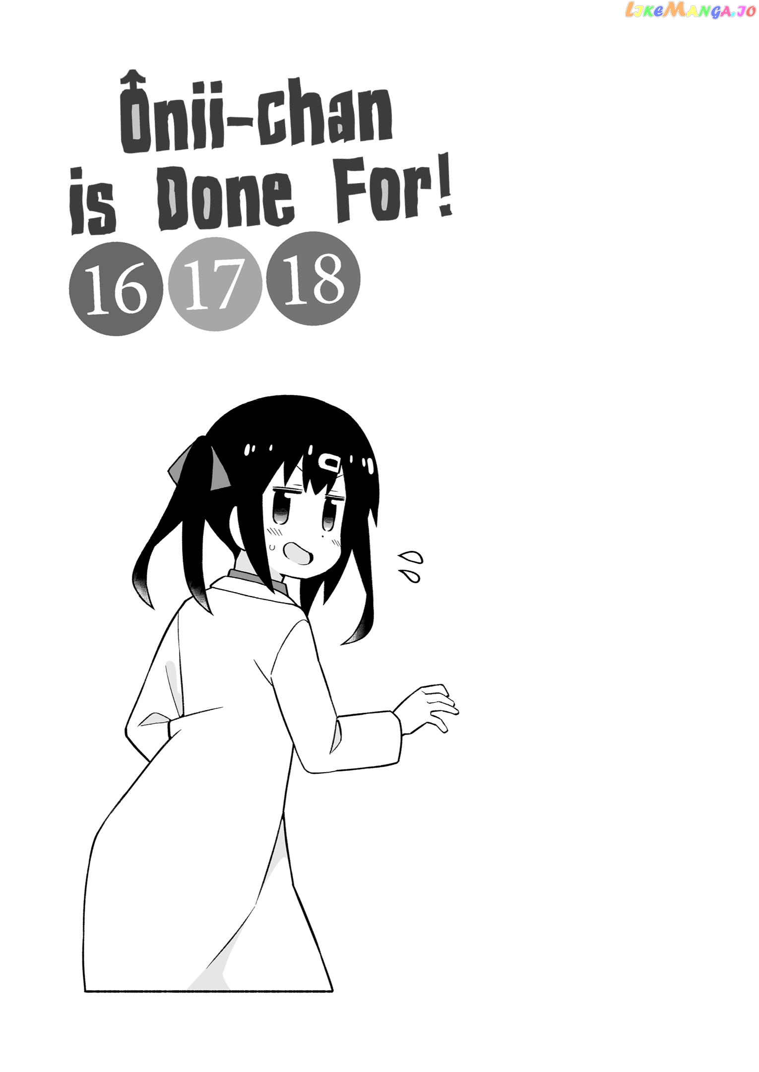 Onii-Chan Is Done For chapter 54.9 - page 6