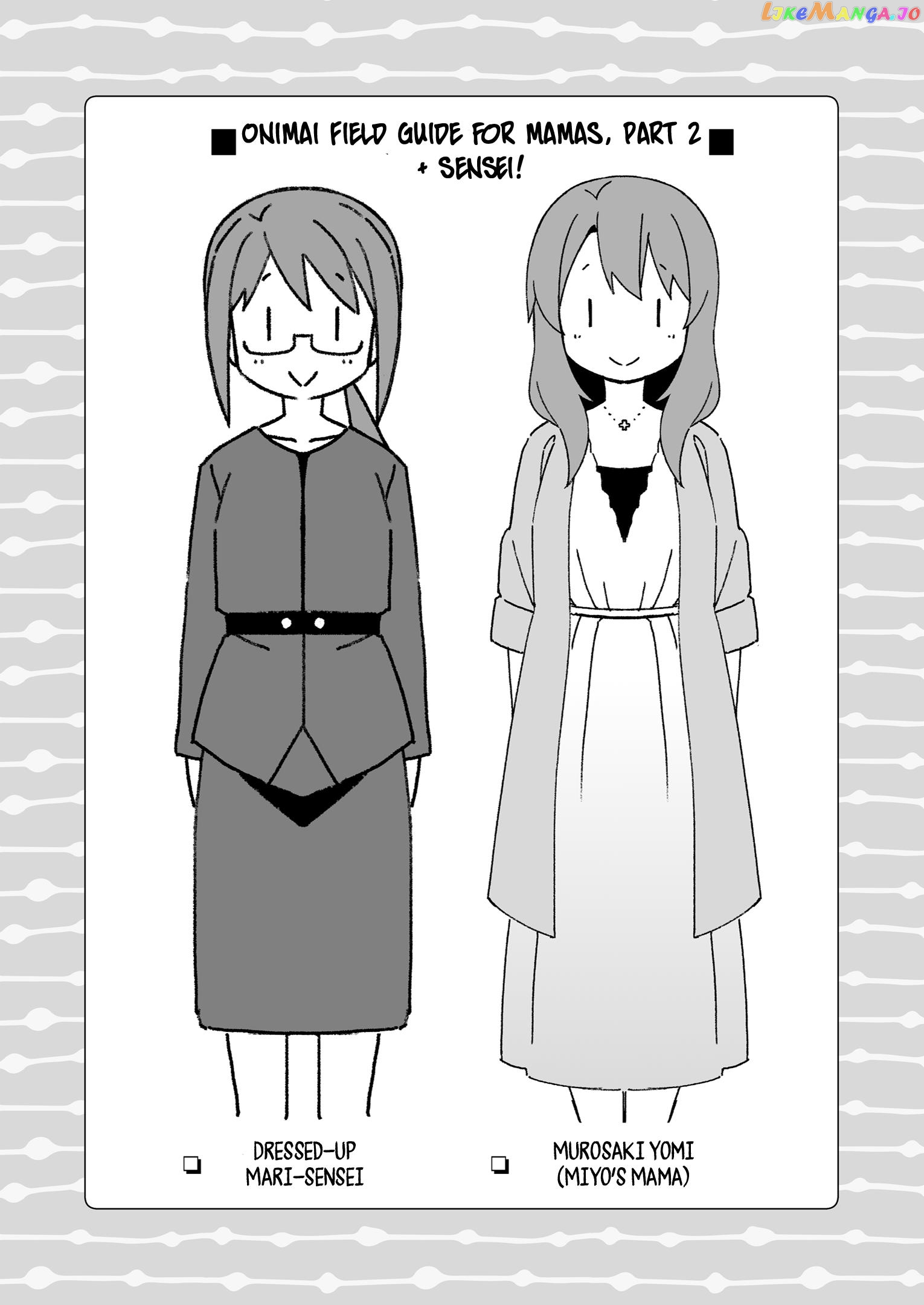 Onii-Chan Is Done For chapter 54.9 - page 7