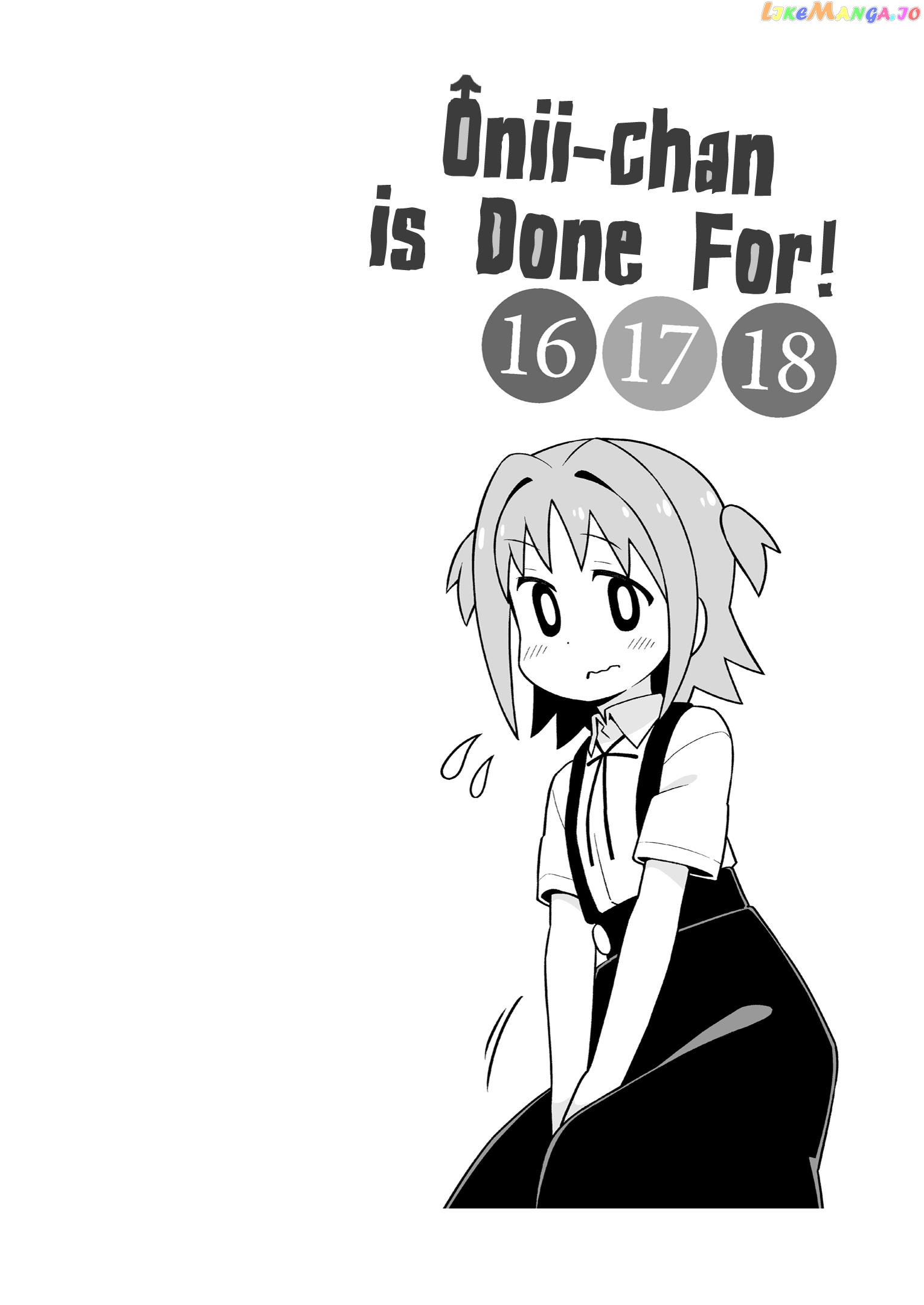 Onii-Chan Is Done For chapter 54.9 - page 8