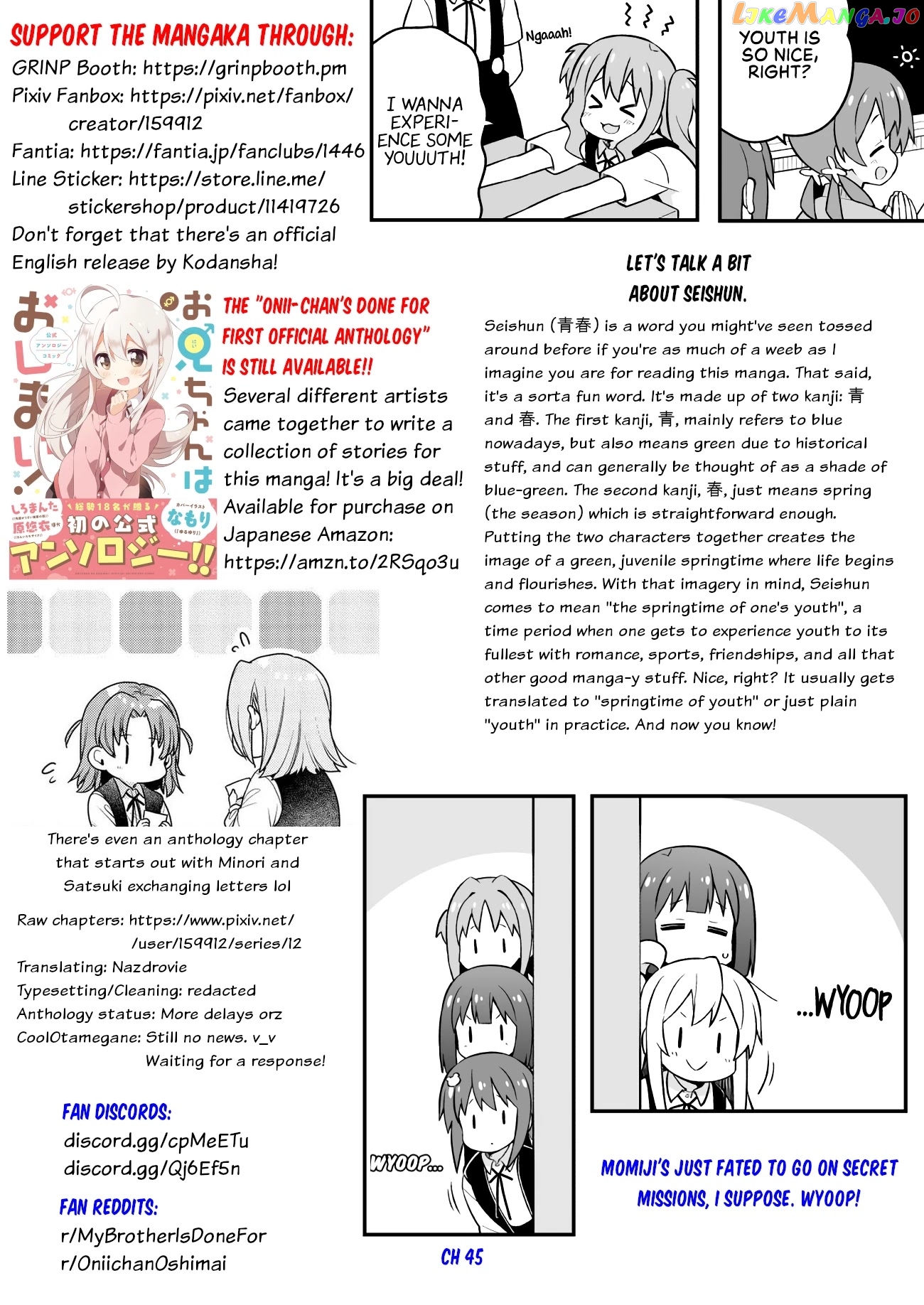 Onii-Chan Is Done For chapter 55 - page 13