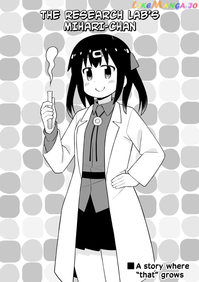 Onii-Chan Is Done For chapter 76.9 - page 1