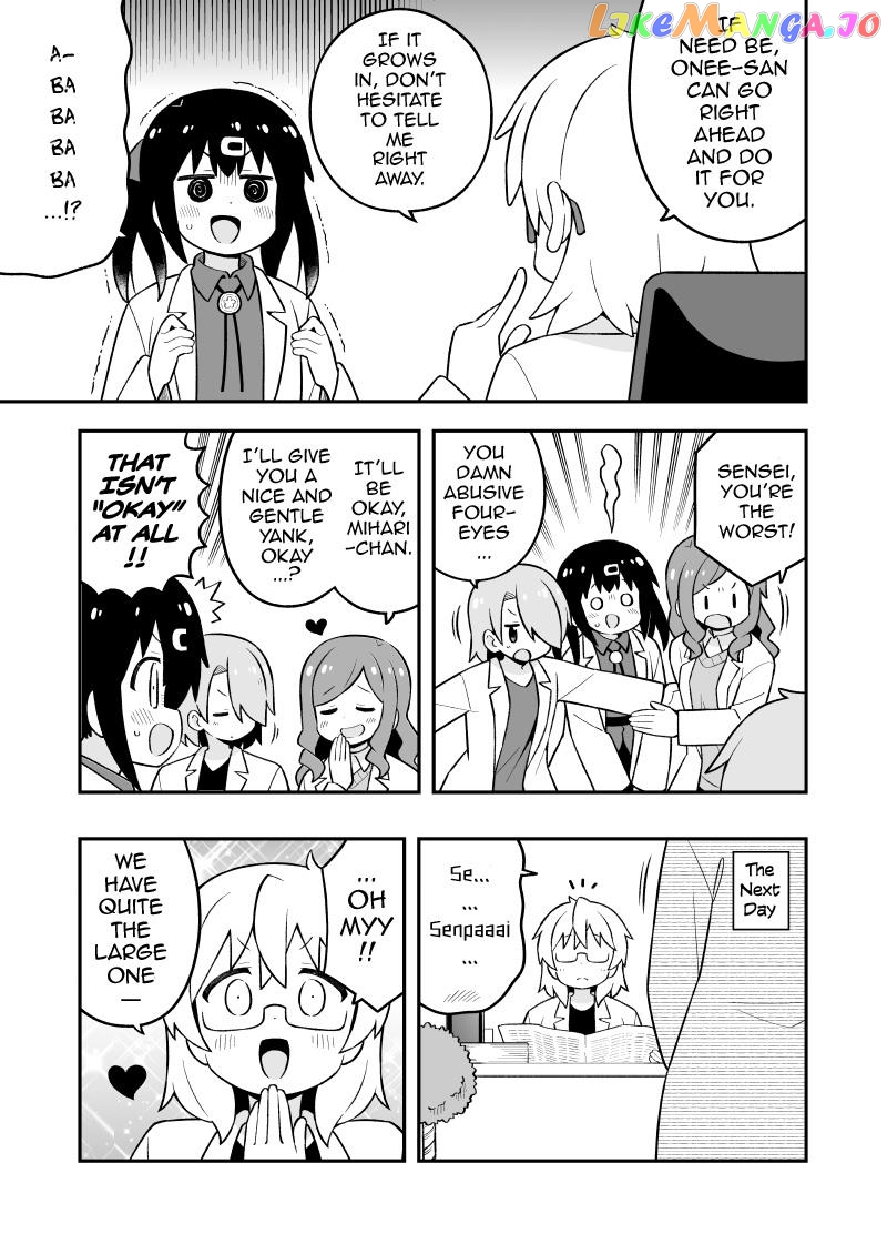 Onii-Chan Is Done For chapter 76.9 - page 5