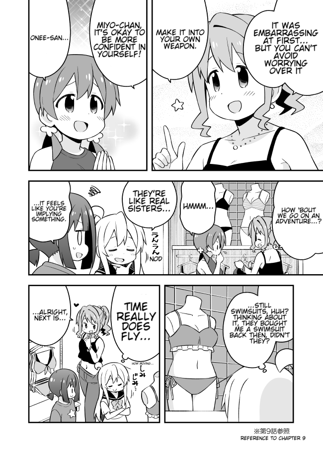 Onii-Chan Is Done For chapter 56 - page 10