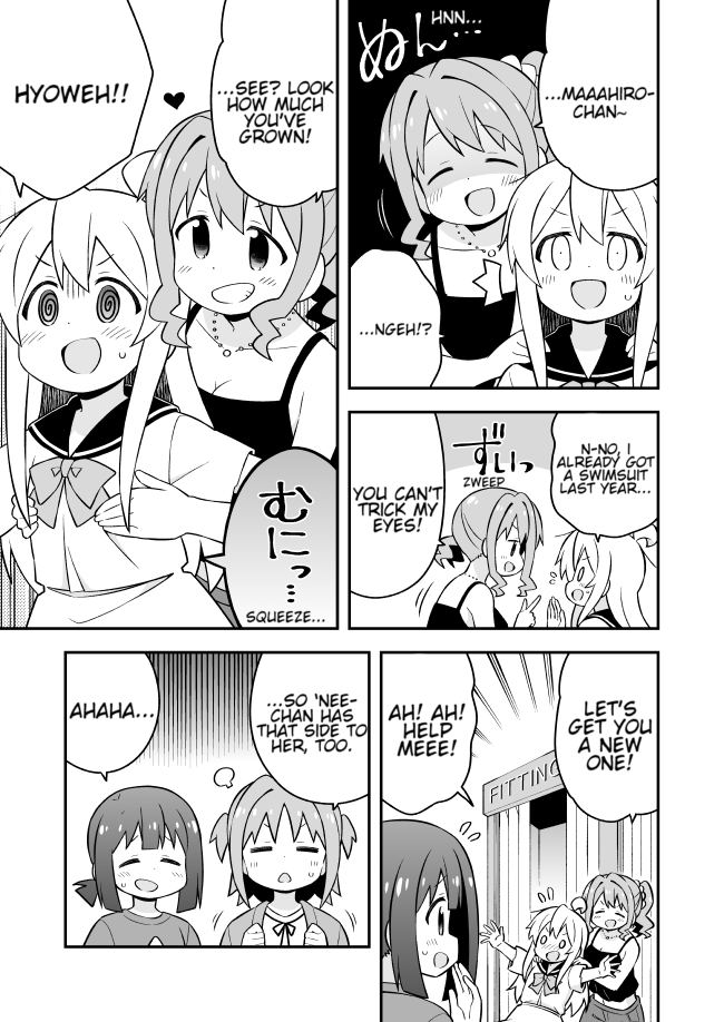 Onii-Chan Is Done For chapter 56 - page 12