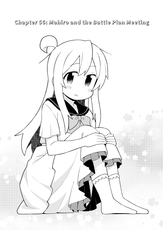 Onii-Chan Is Done For chapter 56 - page 2
