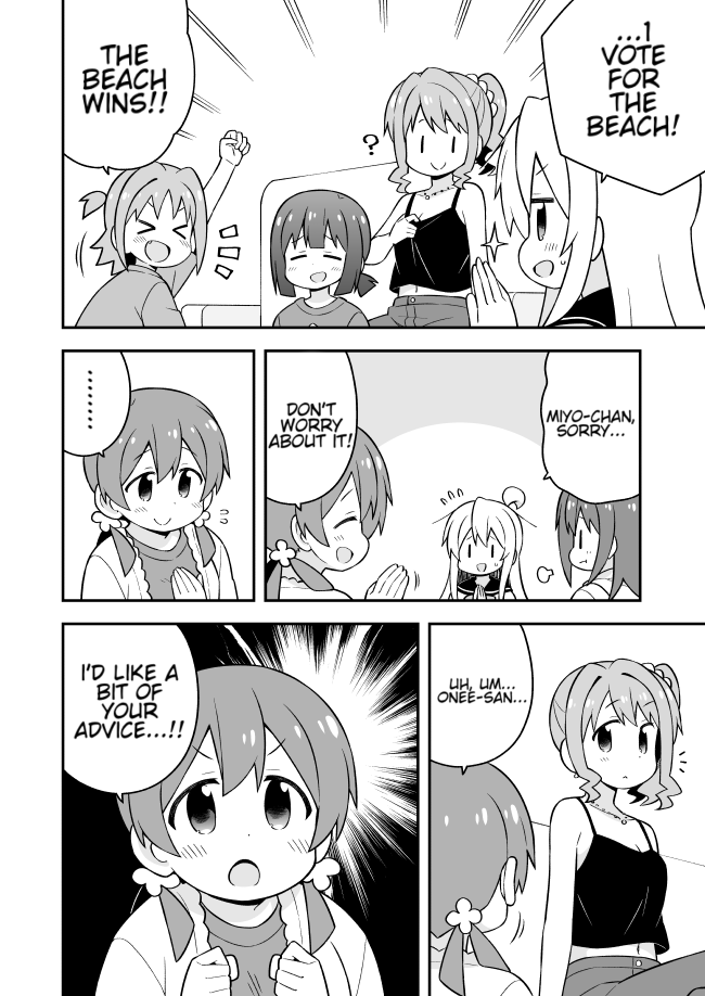 Onii-Chan Is Done For chapter 56 - page 6