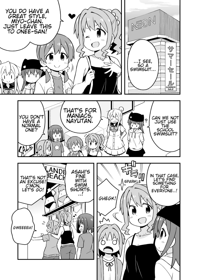 Onii-Chan Is Done For chapter 56 - page 7