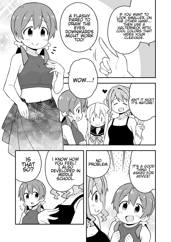 Onii-Chan Is Done For chapter 56 - page 9
