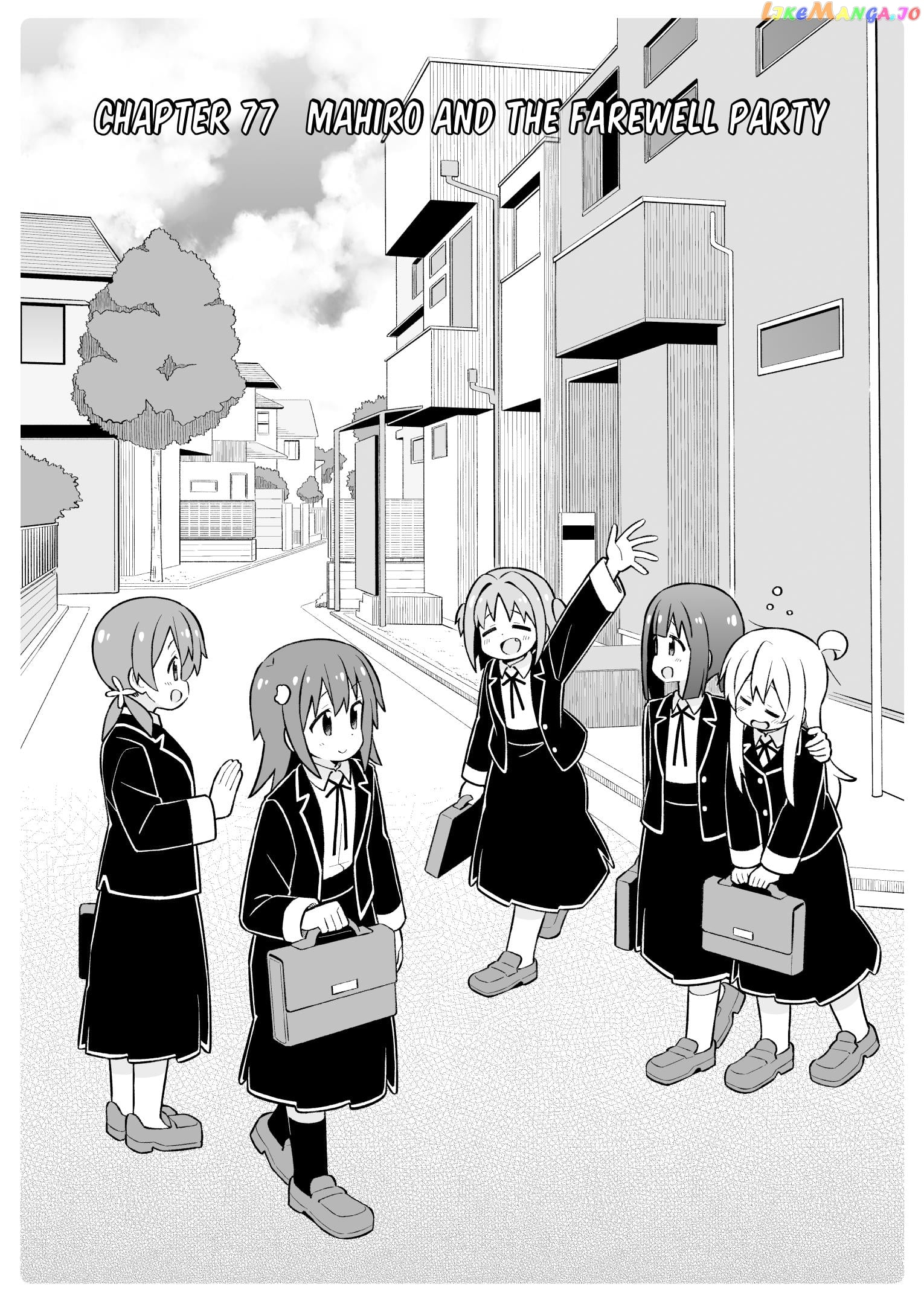 Onii-Chan Is Done For chapter 77 - page 2