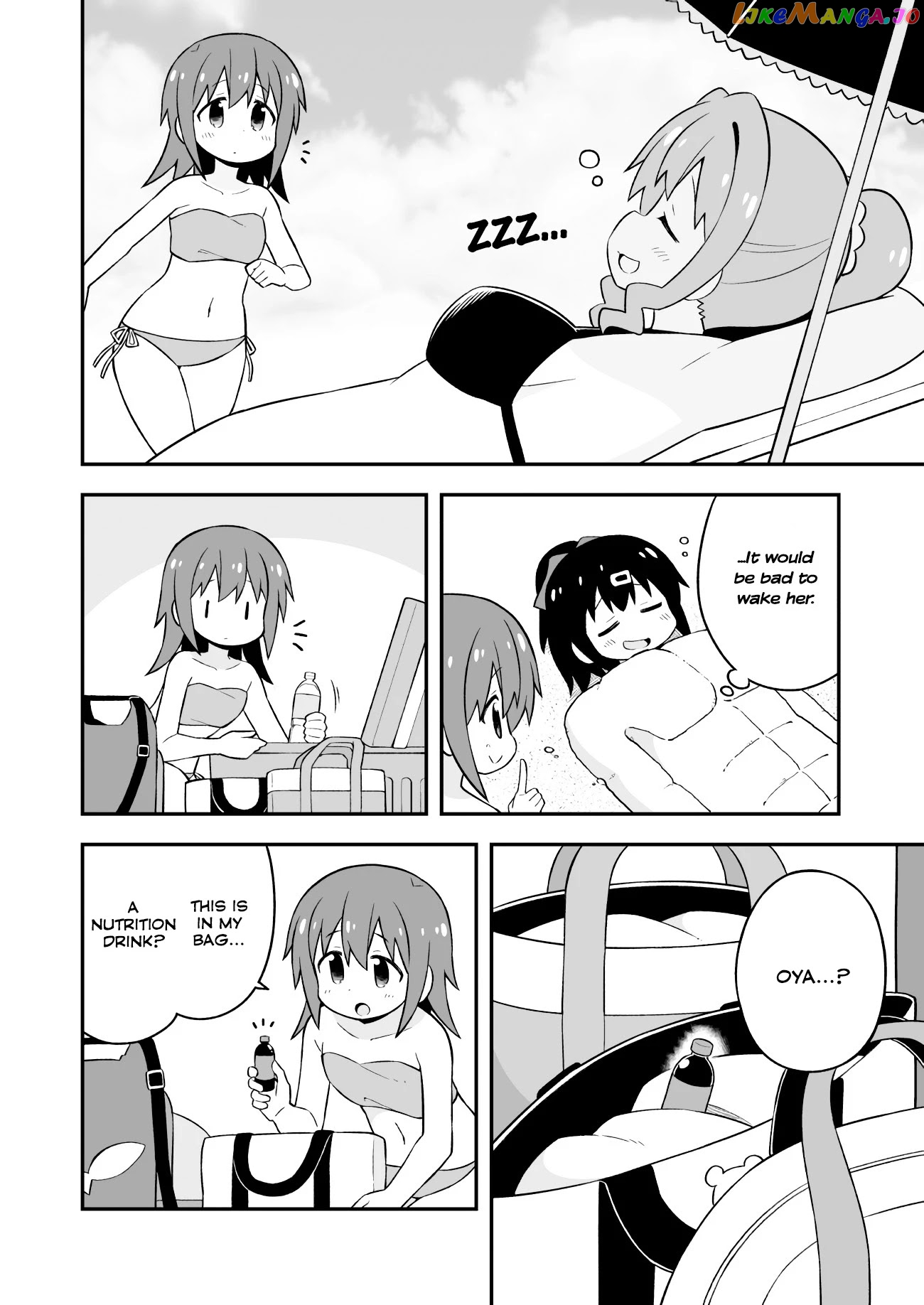 Onii-Chan Is Done For chapter 57 - page 13