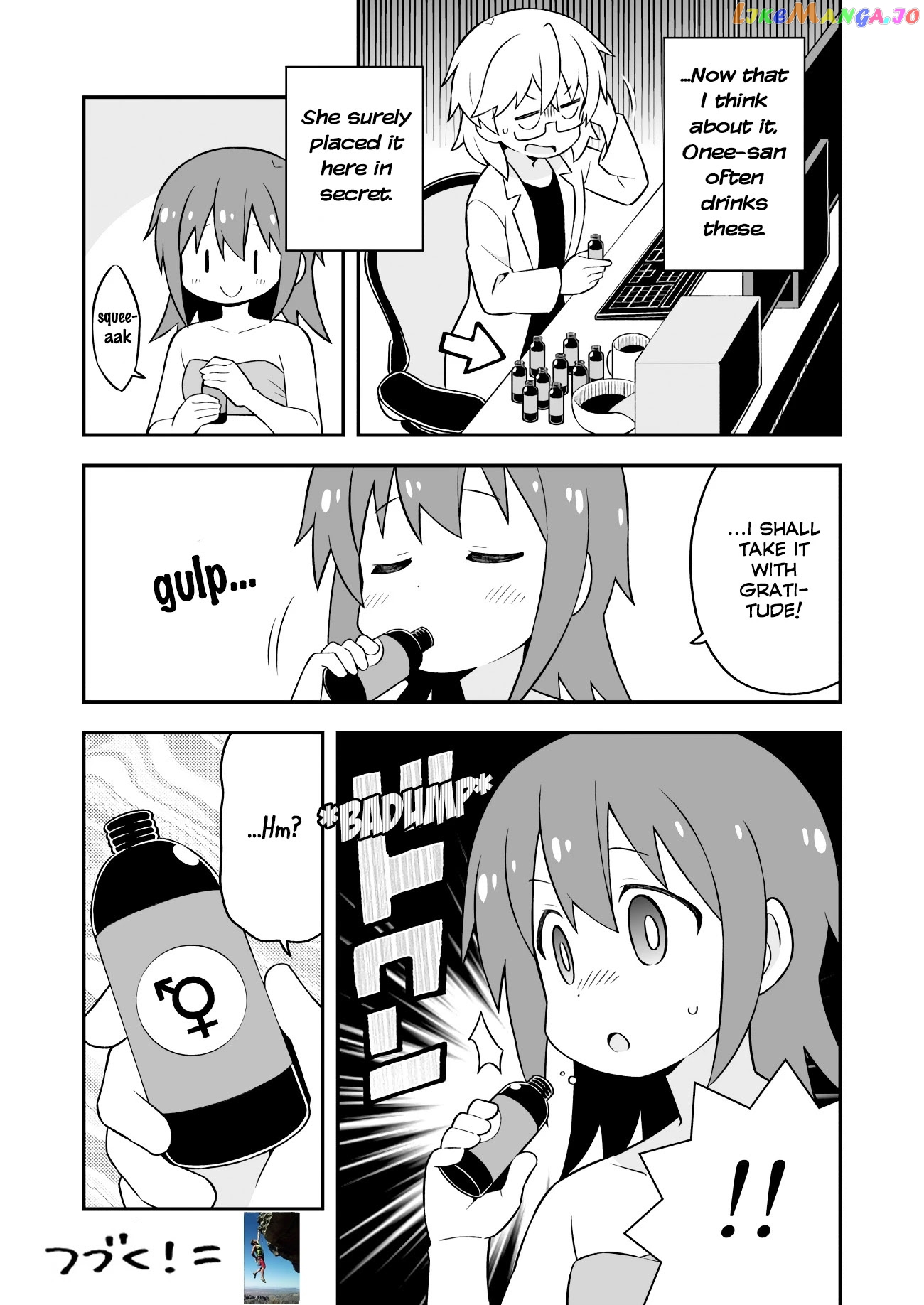 Onii-Chan Is Done For chapter 57 - page 14