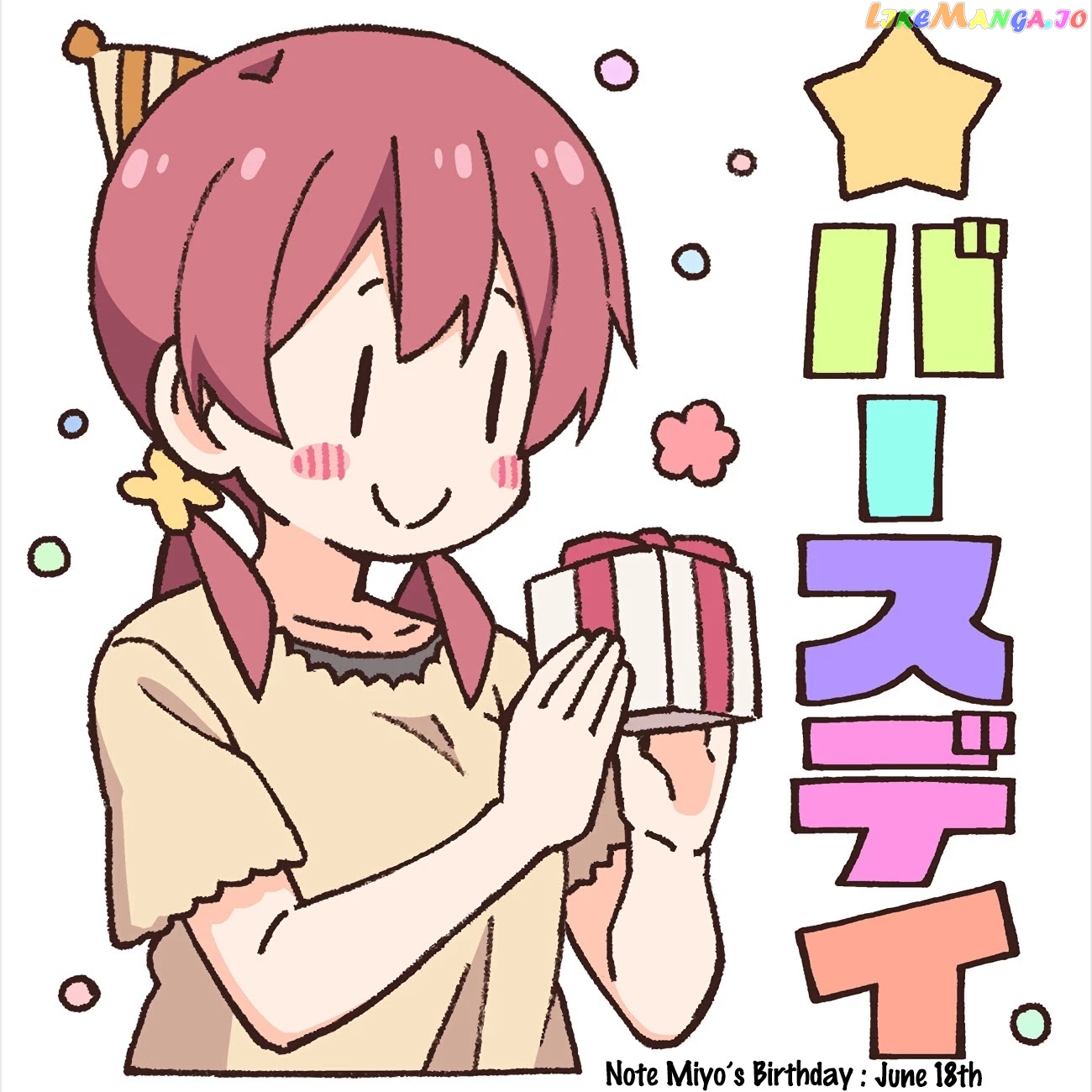 Onii-Chan Is Done For chapter 57 - page 25