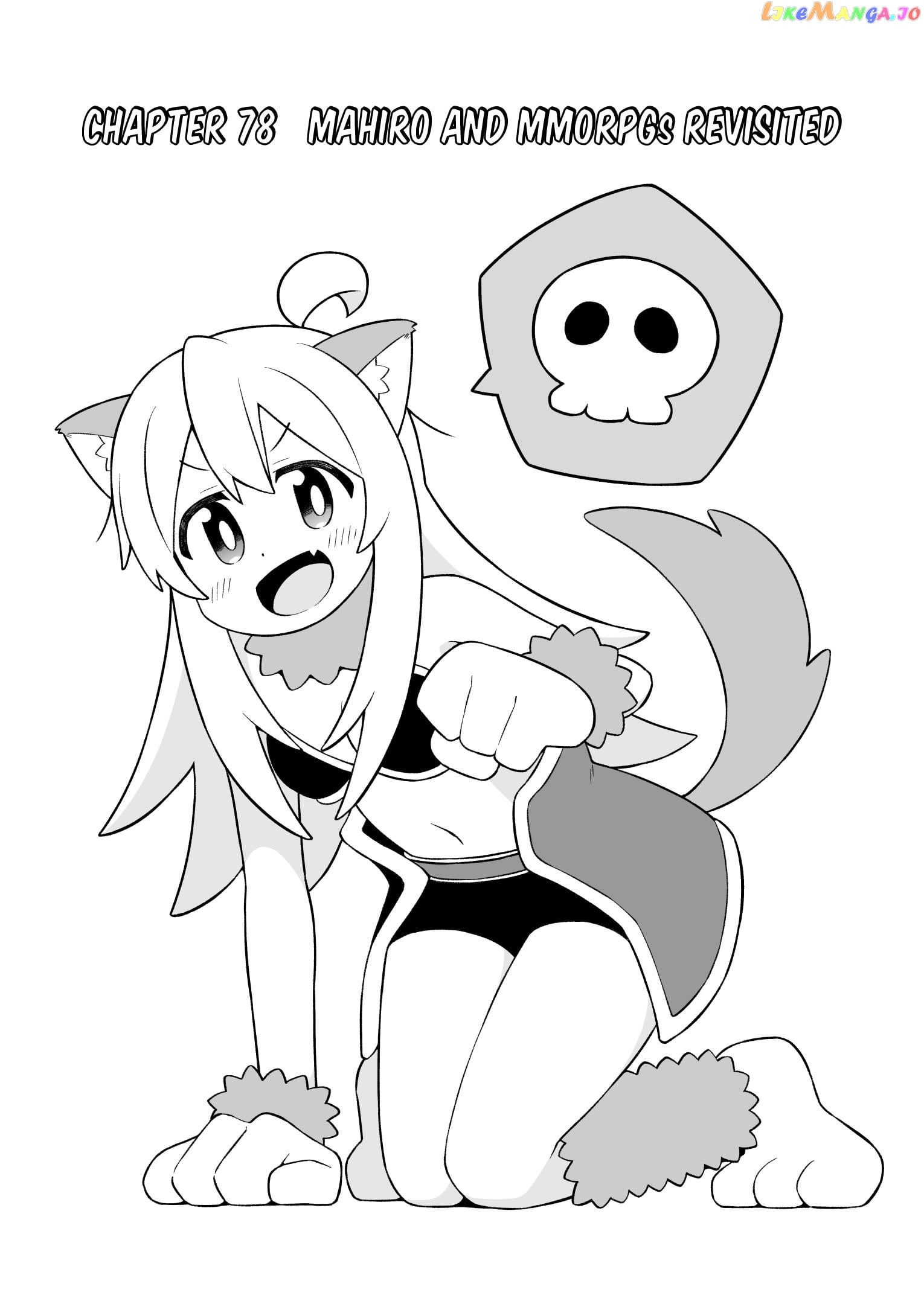 Onii-Chan Is Done For chapter 78 - page 2