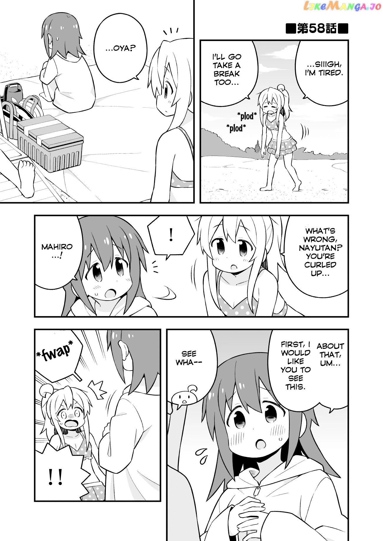 Onii-Chan Is Done For chapter 58 - page 1