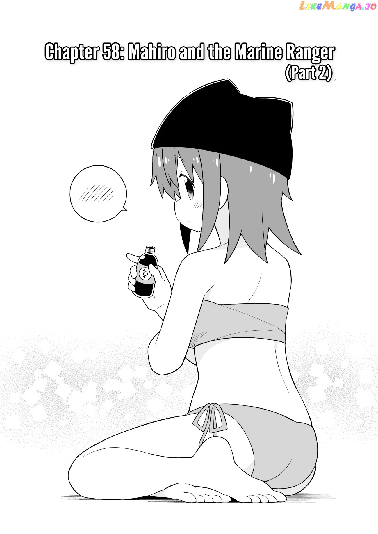 Onii-Chan Is Done For chapter 58 - page 3