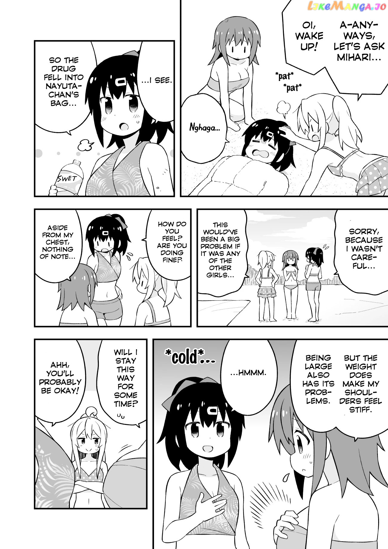 Onii-Chan Is Done For chapter 58 - page 4
